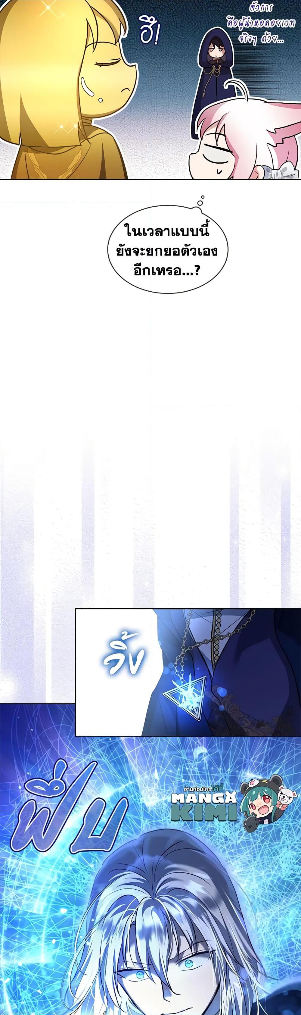 Manga-lc-com อ่านมังงะ อ่านการ์ตูน ออนไลน์ ฟรี I Was Reincarnated as a Baby Fox God ตอนที่ 1 2 3 4 5 6 7 8 9 10 11 12 13 14 ฟรี ไม่มีโฆษณา Manga-lc - อ่าน มังงะ อ่าน การ์ตูน ออนไลน์ อ่านมังงะ ฟรี