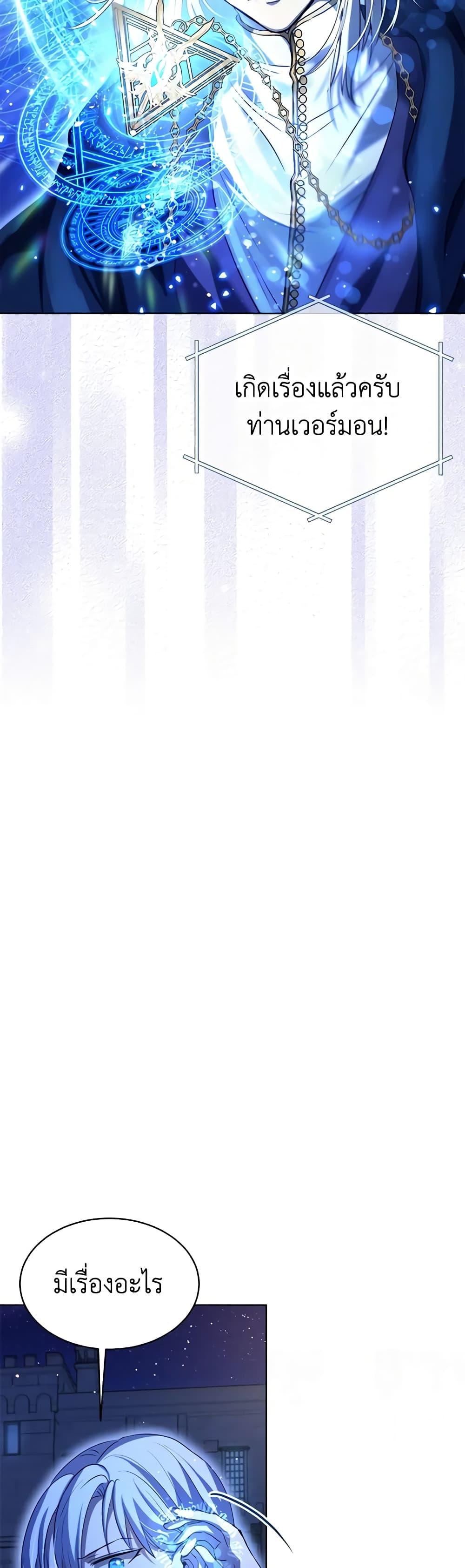 Manga-lc-com อ่านมังงะ อ่านการ์ตูน ออนไลน์ ฟรี I Was Reincarnated as a Baby Fox God ตอนที่ 1 2 3 4 5 6 7 8 9 10 11 12 13 14 ฟรี ไม่มีโฆษณา Manga-lc - อ่าน มังงะ อ่าน การ์ตูน ออนไลน์ อ่านมังงะ ฟรี