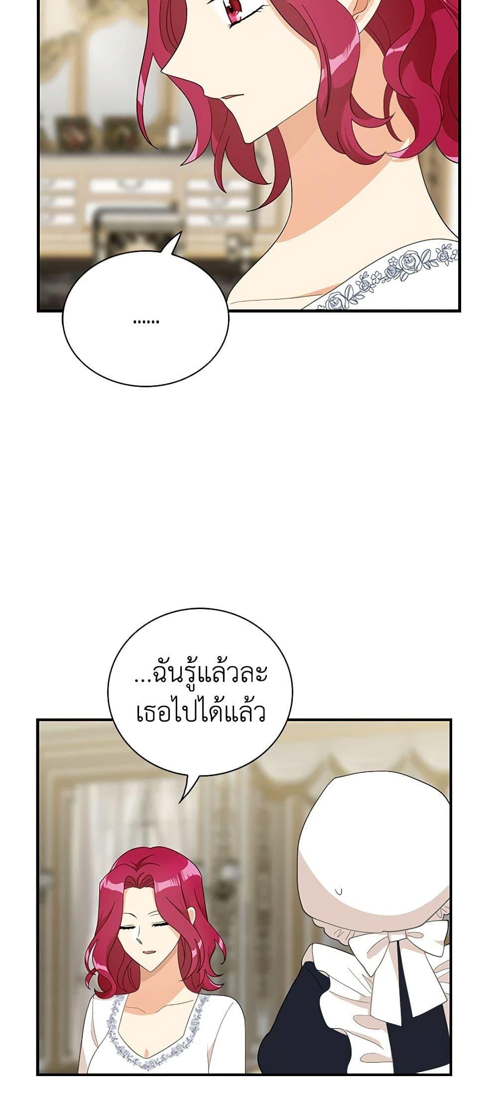 Manga-lc-com อ่านมังงะ อ่านการ์ตูน ออนไลน์ ฟรี I Became the Villain’s Mother ตอนที่ 1 2 3 4 5 6 7 8 9 10 11 12 13 14 ฟรี ไม่มีโฆษณา Manga-lc - อ่าน มังงะ อ่าน การ์ตูน ออนไลน์ อ่านมังงะ ฟรี