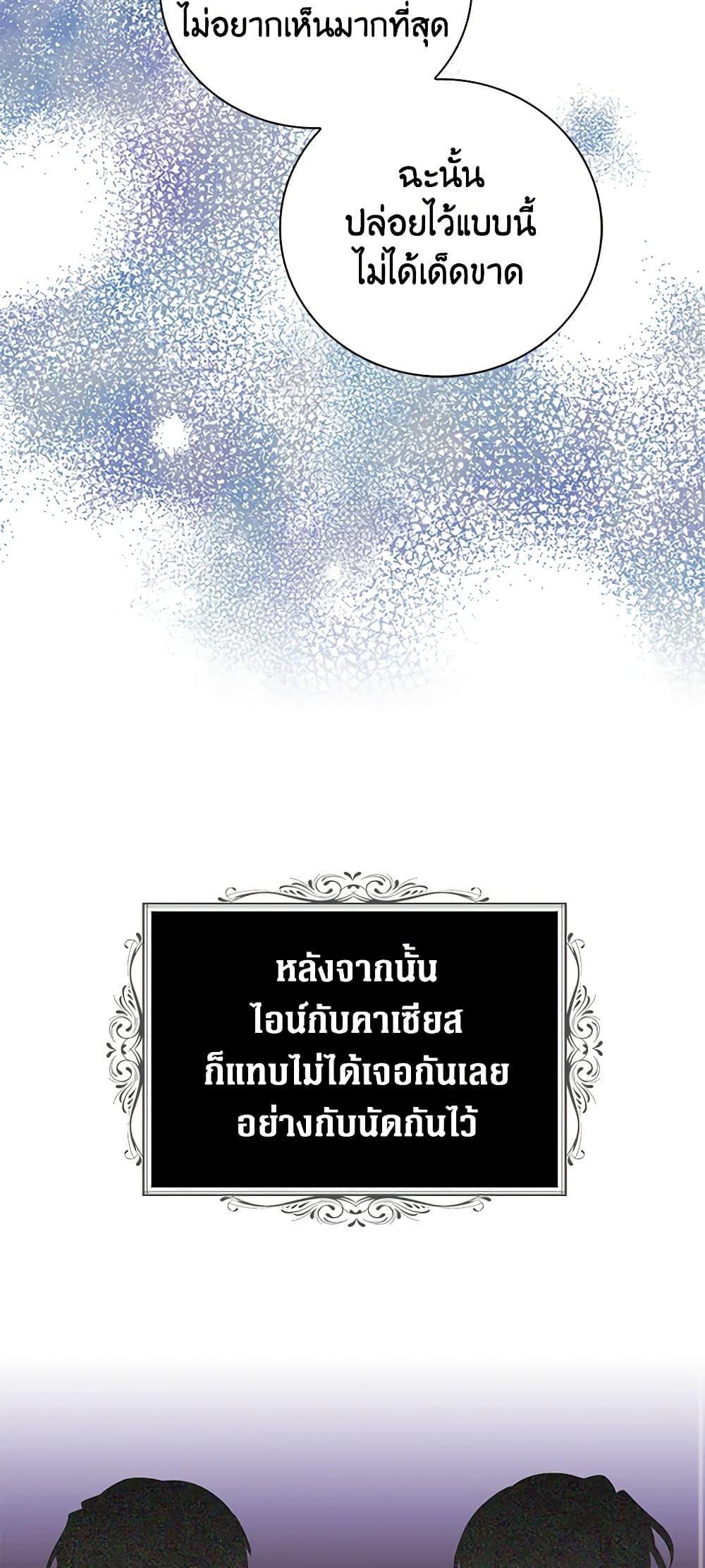 Manga-lc-com อ่านมังงะ อ่านการ์ตูน ออนไลน์ ฟรี I Became the Villain’s Mother ตอนที่ 1 2 3 4 5 6 7 8 9 10 11 12 13 14 ฟรี ไม่มีโฆษณา Manga-lc - อ่าน มังงะ อ่าน การ์ตูน ออนไลน์ อ่านมังงะ ฟรี