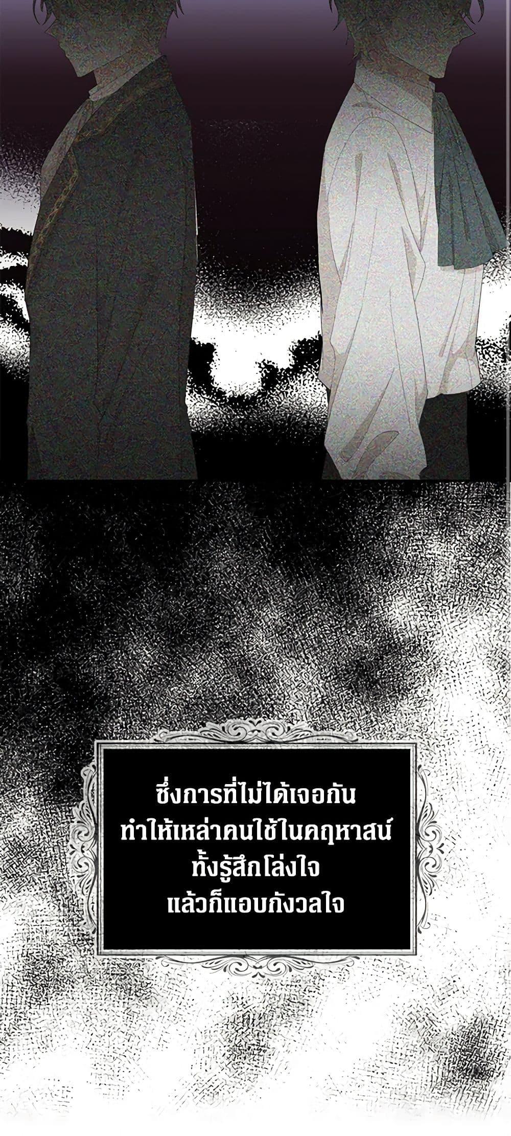 Manga-lc-com อ่านมังงะ อ่านการ์ตูน ออนไลน์ ฟรี I Became the Villain’s Mother ตอนที่ 1 2 3 4 5 6 7 8 9 10 11 12 13 14 ฟรี ไม่มีโฆษณา Manga-lc - อ่าน มังงะ อ่าน การ์ตูน ออนไลน์ อ่านมังงะ ฟรี
