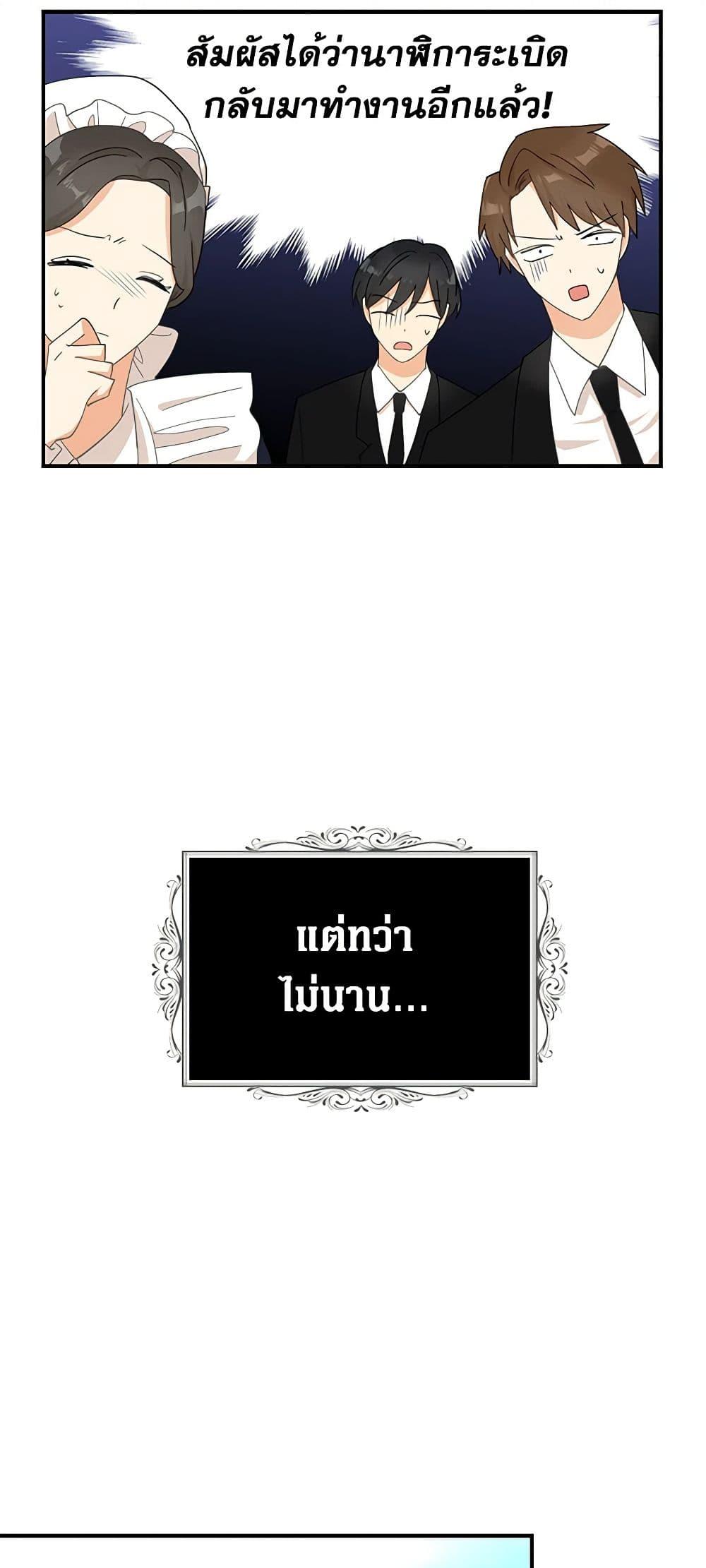 Manga-lc-com อ่านมังงะ อ่านการ์ตูน ออนไลน์ ฟรี I Became the Villain’s Mother ตอนที่ 1 2 3 4 5 6 7 8 9 10 11 12 13 14 ฟรี ไม่มีโฆษณา Manga-lc - อ่าน มังงะ อ่าน การ์ตูน ออนไลน์ อ่านมังงะ ฟรี