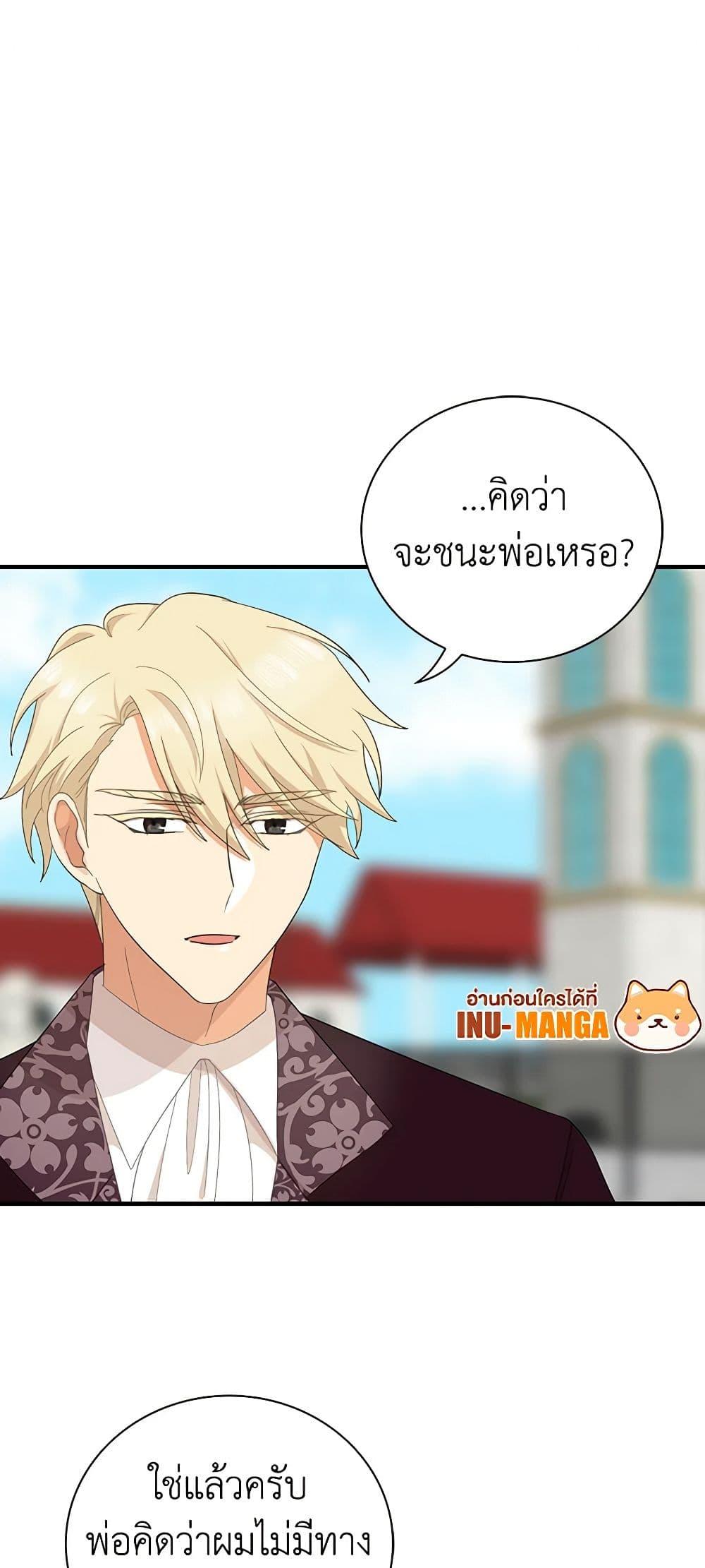 Manga-lc-com อ่านมังงะ อ่านการ์ตูน ออนไลน์ ฟรี I Became the Villain’s Mother ตอนที่ 1 2 3 4 5 6 7 8 9 10 11 12 13 14 ฟรี ไม่มีโฆษณา Manga-lc - อ่าน มังงะ อ่าน การ์ตูน ออนไลน์ อ่านมังงะ ฟรี