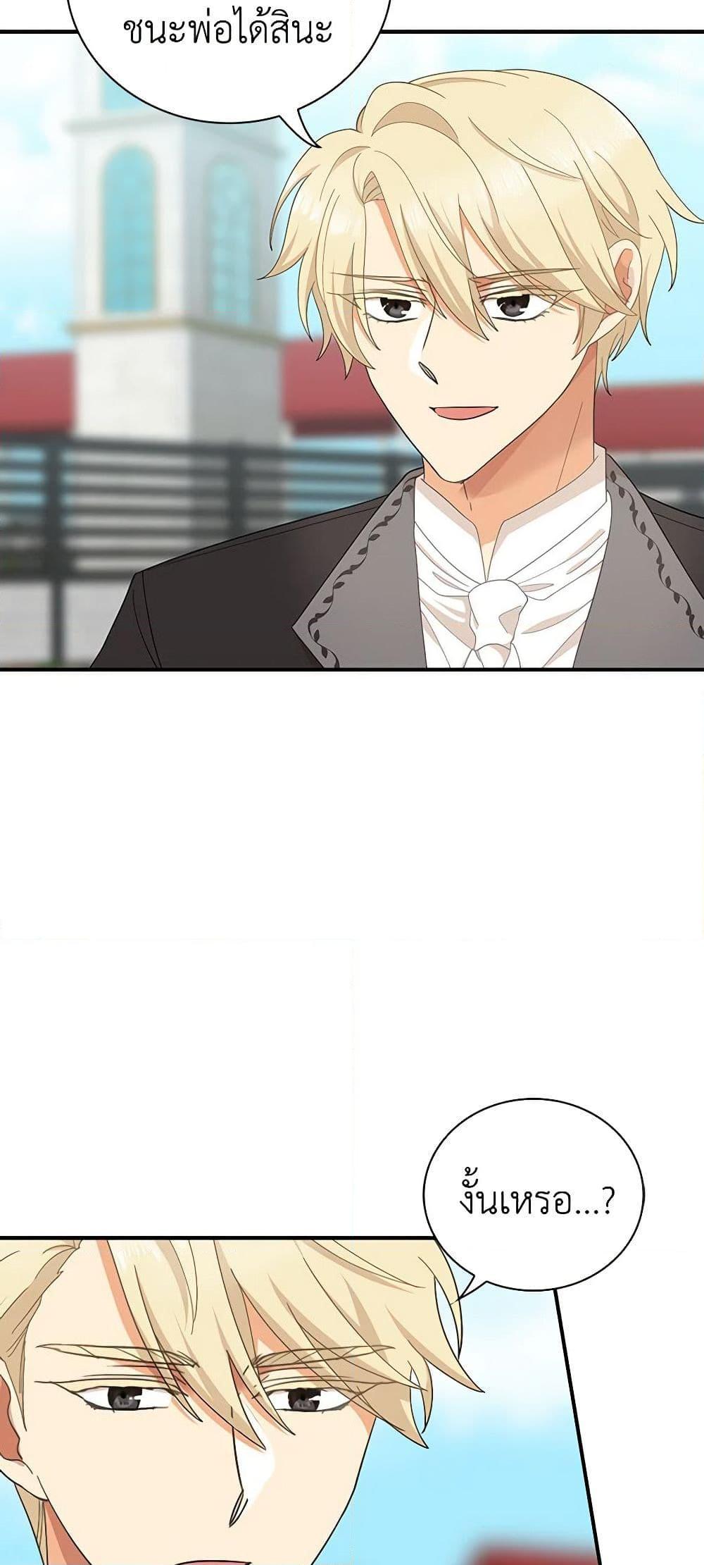 Manga-lc-com อ่านมังงะ อ่านการ์ตูน ออนไลน์ ฟรี I Became the Villain’s Mother ตอนที่ 1 2 3 4 5 6 7 8 9 10 11 12 13 14 ฟรี ไม่มีโฆษณา Manga-lc - อ่าน มังงะ อ่าน การ์ตูน ออนไลน์ อ่านมังงะ ฟรี