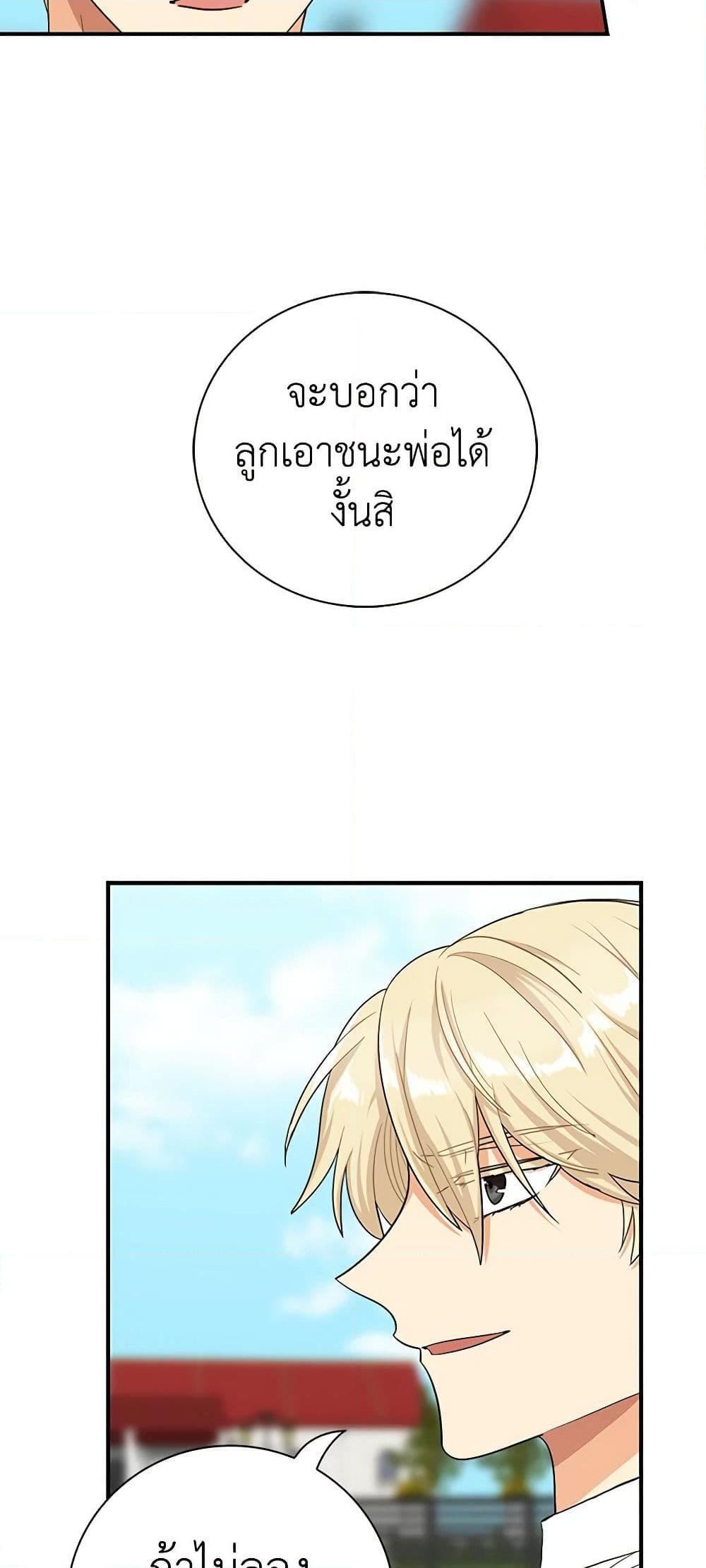 Manga-lc-com อ่านมังงะ อ่านการ์ตูน ออนไลน์ ฟรี I Became the Villain’s Mother ตอนที่ 1 2 3 4 5 6 7 8 9 10 11 12 13 14 ฟรี ไม่มีโฆษณา Manga-lc - อ่าน มังงะ อ่าน การ์ตูน ออนไลน์ อ่านมังงะ ฟรี