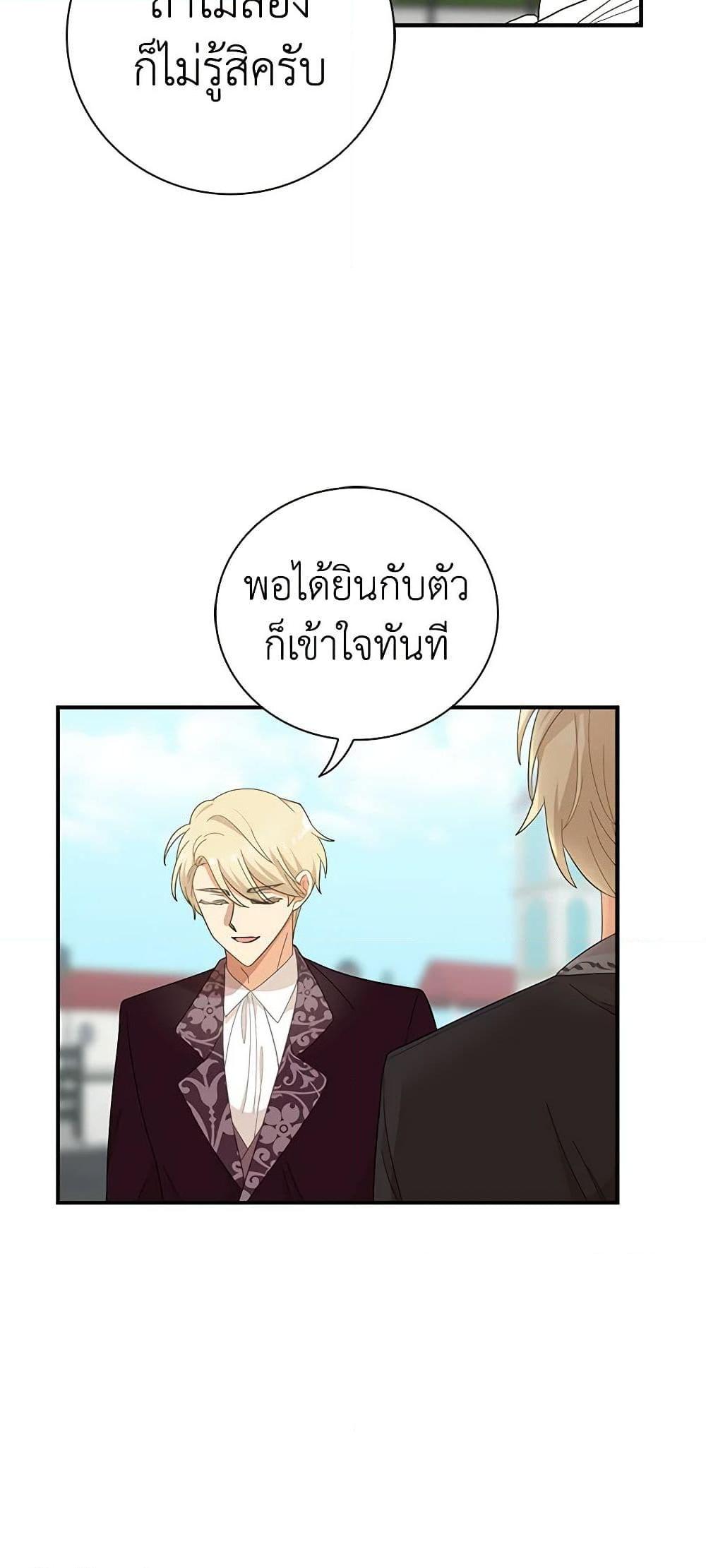 Manga-lc-com อ่านมังงะ อ่านการ์ตูน ออนไลน์ ฟรี I Became the Villain’s Mother ตอนที่ 1 2 3 4 5 6 7 8 9 10 11 12 13 14 ฟรี ไม่มีโฆษณา Manga-lc - อ่าน มังงะ อ่าน การ์ตูน ออนไลน์ อ่านมังงะ ฟรี
