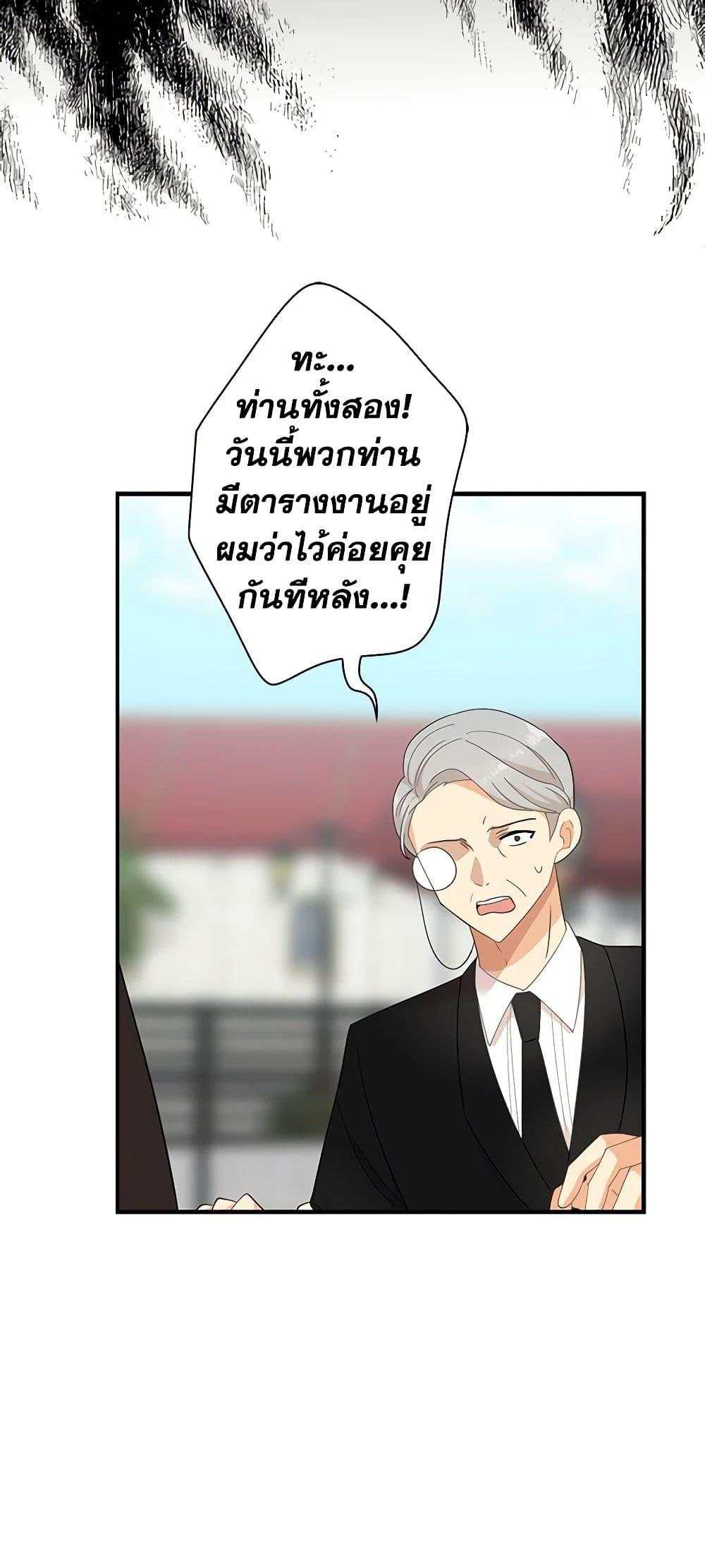 Manga-lc-com อ่านมังงะ อ่านการ์ตูน ออนไลน์ ฟรี I Became the Villain’s Mother ตอนที่ 1 2 3 4 5 6 7 8 9 10 11 12 13 14 ฟรี ไม่มีโฆษณา Manga-lc - อ่าน มังงะ อ่าน การ์ตูน ออนไลน์ อ่านมังงะ ฟรี