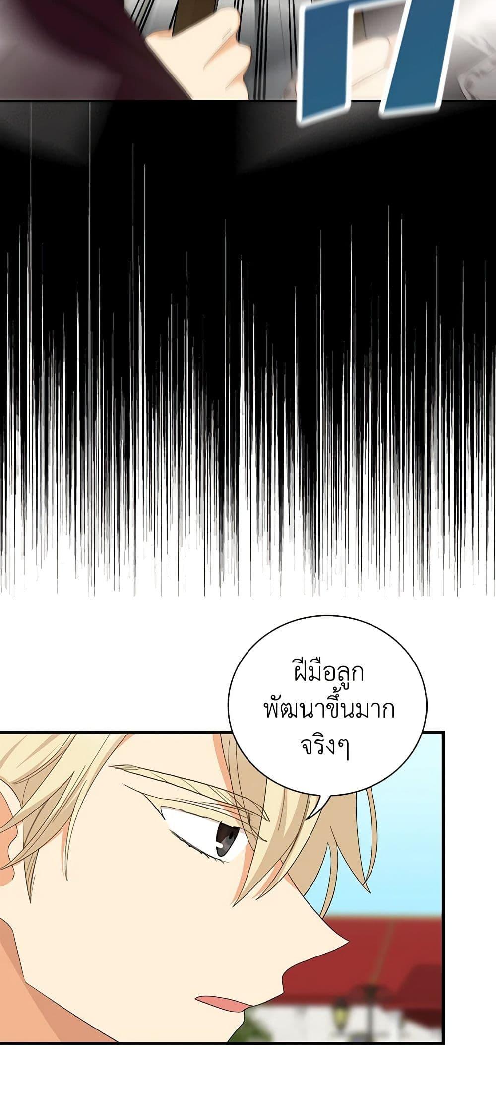 Manga-lc-com อ่านมังงะ อ่านการ์ตูน ออนไลน์ ฟรี I Became the Villain’s Mother ตอนที่ 1 2 3 4 5 6 7 8 9 10 11 12 13 14 ฟรี ไม่มีโฆษณา Manga-lc - อ่าน มังงะ อ่าน การ์ตูน ออนไลน์ อ่านมังงะ ฟรี