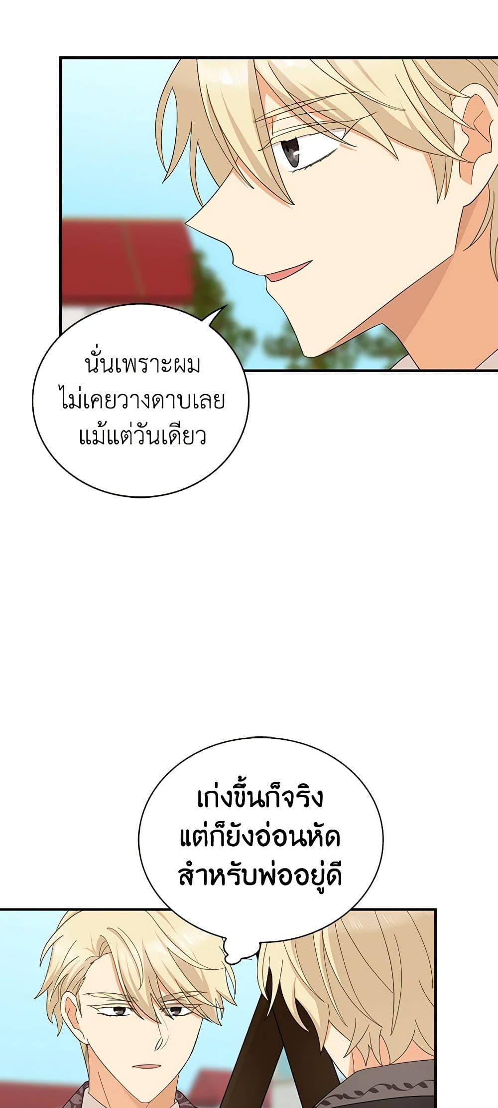 Manga-lc-com อ่านมังงะ อ่านการ์ตูน ออนไลน์ ฟรี I Became the Villain’s Mother ตอนที่ 1 2 3 4 5 6 7 8 9 10 11 12 13 14 ฟรี ไม่มีโฆษณา Manga-lc - อ่าน มังงะ อ่าน การ์ตูน ออนไลน์ อ่านมังงะ ฟรี