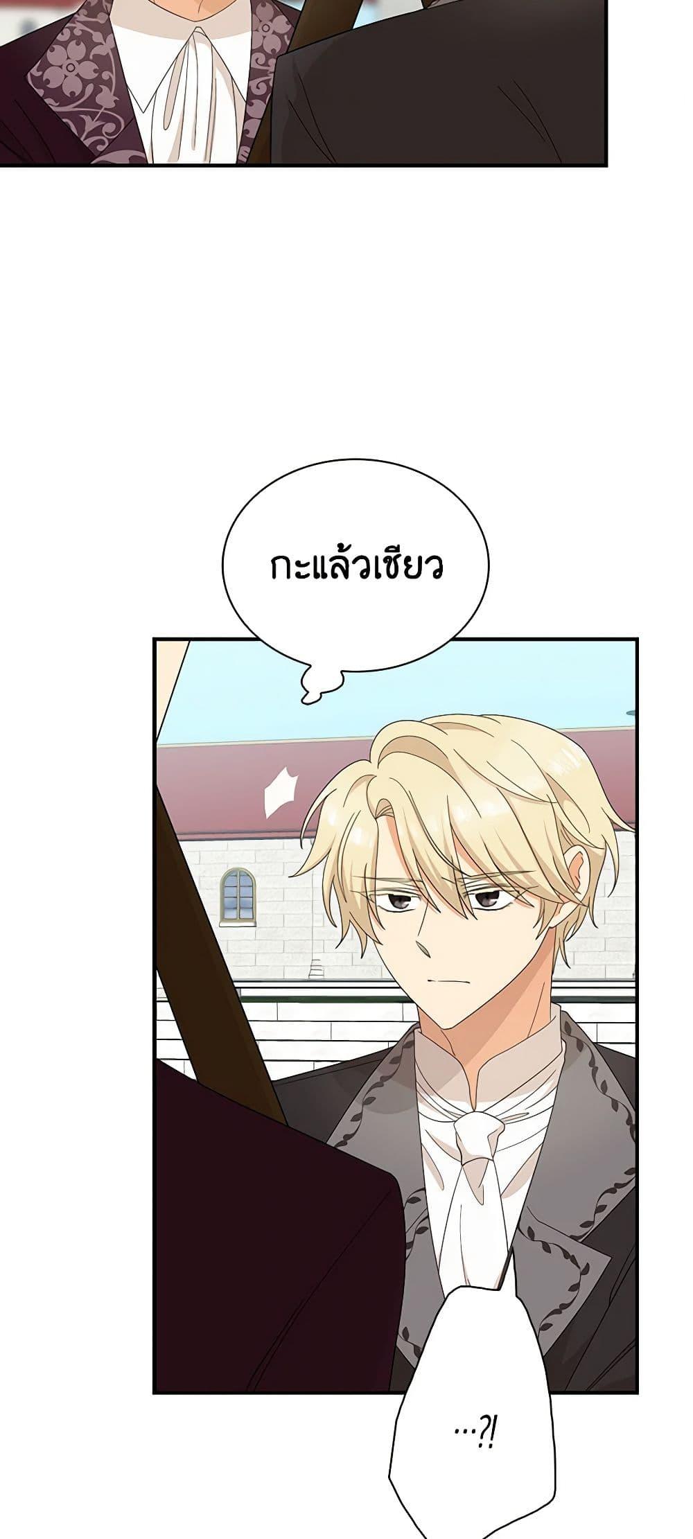 Manga-lc-com อ่านมังงะ อ่านการ์ตูน ออนไลน์ ฟรี I Became the Villain’s Mother ตอนที่ 1 2 3 4 5 6 7 8 9 10 11 12 13 14 ฟรี ไม่มีโฆษณา Manga-lc - อ่าน มังงะ อ่าน การ์ตูน ออนไลน์ อ่านมังงะ ฟรี