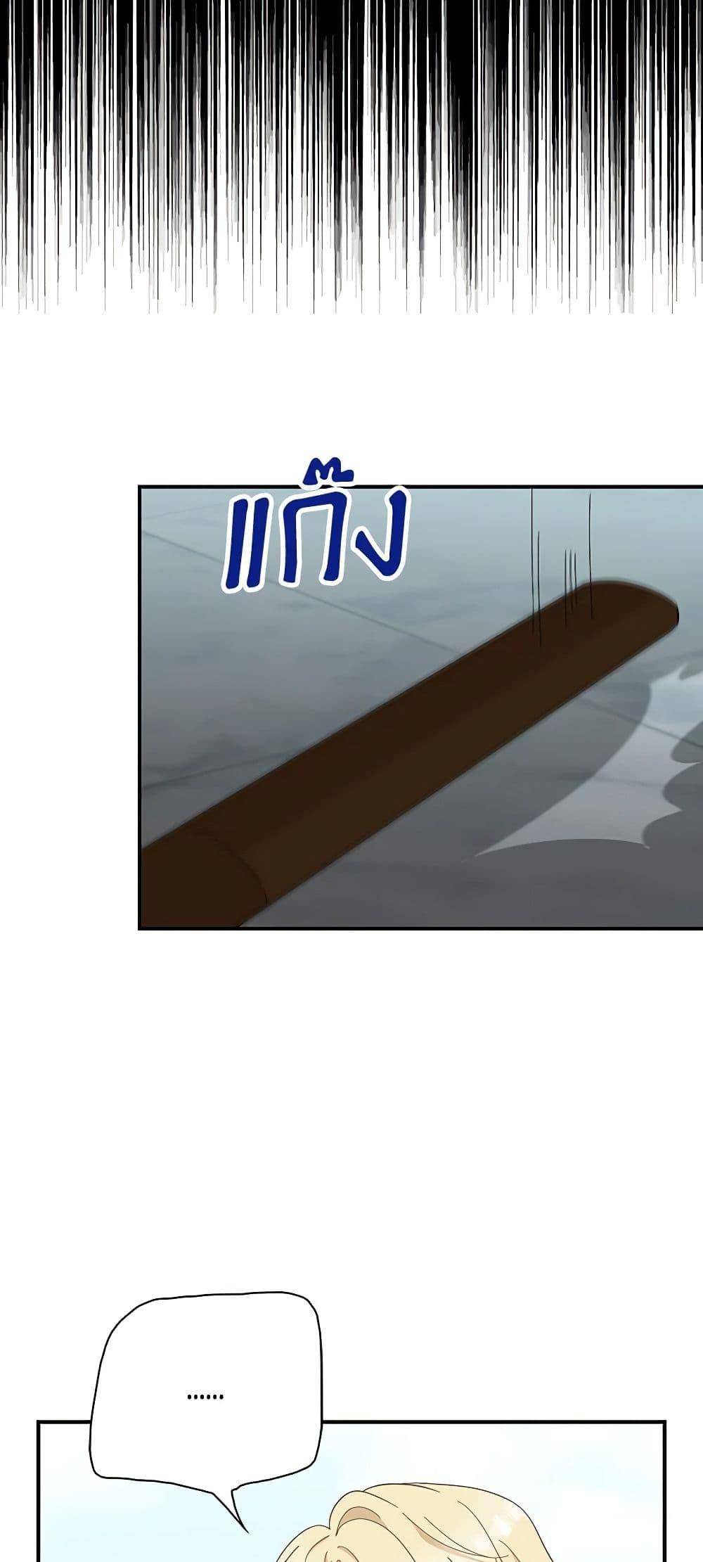 Manga-lc-com อ่านมังงะ อ่านการ์ตูน ออนไลน์ ฟรี I Became the Villain’s Mother ตอนที่ 1 2 3 4 5 6 7 8 9 10 11 12 13 14 ฟรี ไม่มีโฆษณา Manga-lc - อ่าน มังงะ อ่าน การ์ตูน ออนไลน์ อ่านมังงะ ฟรี