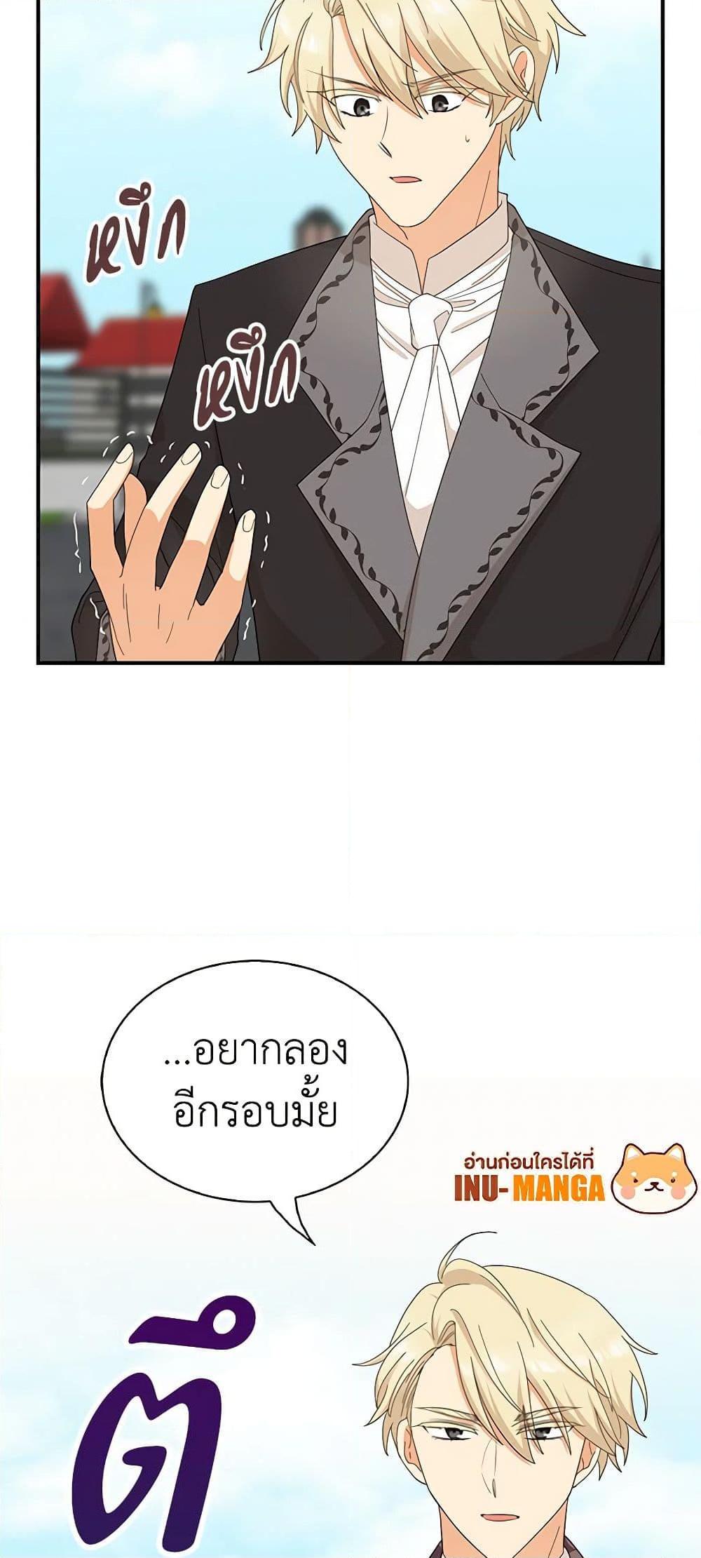 Manga-lc-com อ่านมังงะ อ่านการ์ตูน ออนไลน์ ฟรี I Became the Villain’s Mother ตอนที่ 1 2 3 4 5 6 7 8 9 10 11 12 13 14 ฟรี ไม่มีโฆษณา Manga-lc - อ่าน มังงะ อ่าน การ์ตูน ออนไลน์ อ่านมังงะ ฟรี