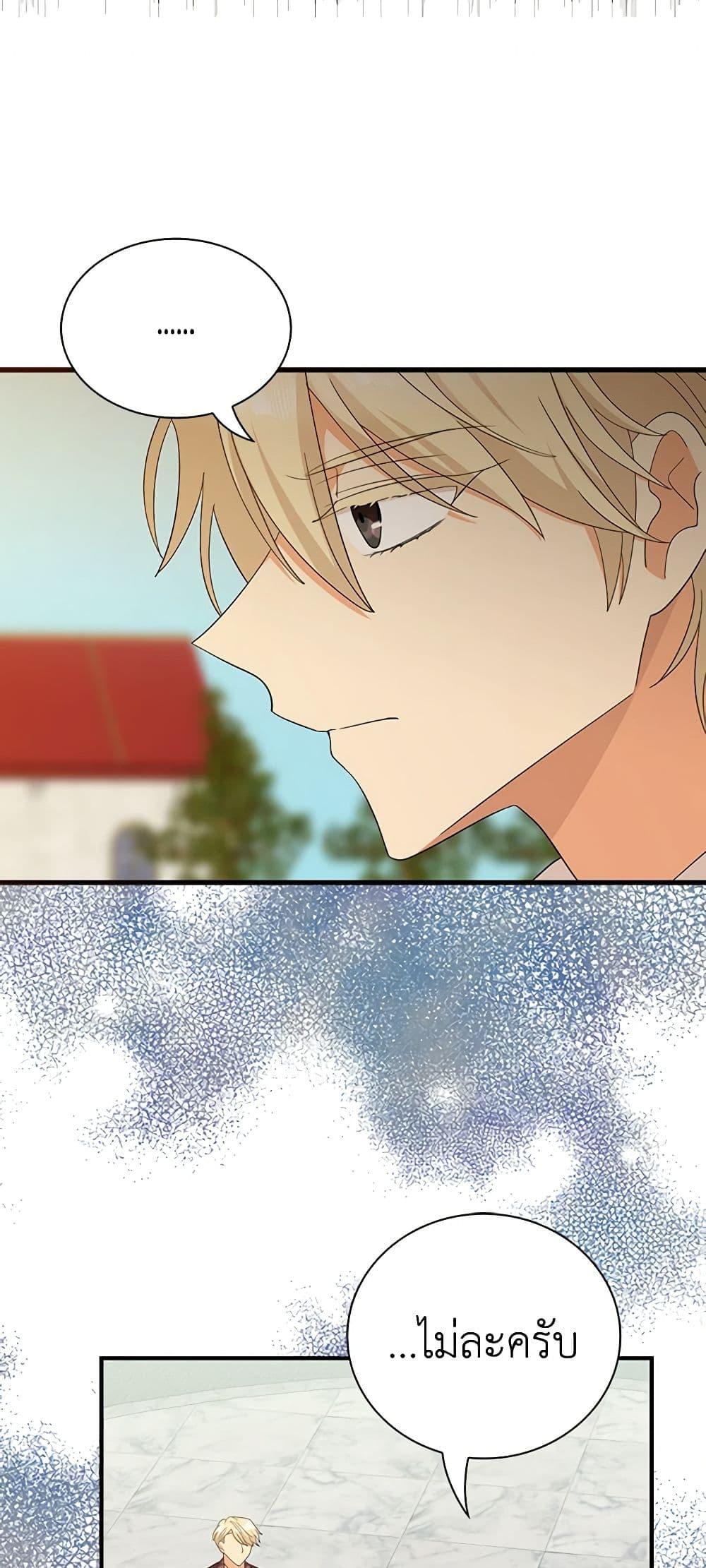 Manga-lc-com อ่านมังงะ อ่านการ์ตูน ออนไลน์ ฟรี I Became the Villain’s Mother ตอนที่ 1 2 3 4 5 6 7 8 9 10 11 12 13 14 ฟรี ไม่มีโฆษณา Manga-lc - อ่าน มังงะ อ่าน การ์ตูน ออนไลน์ อ่านมังงะ ฟรี