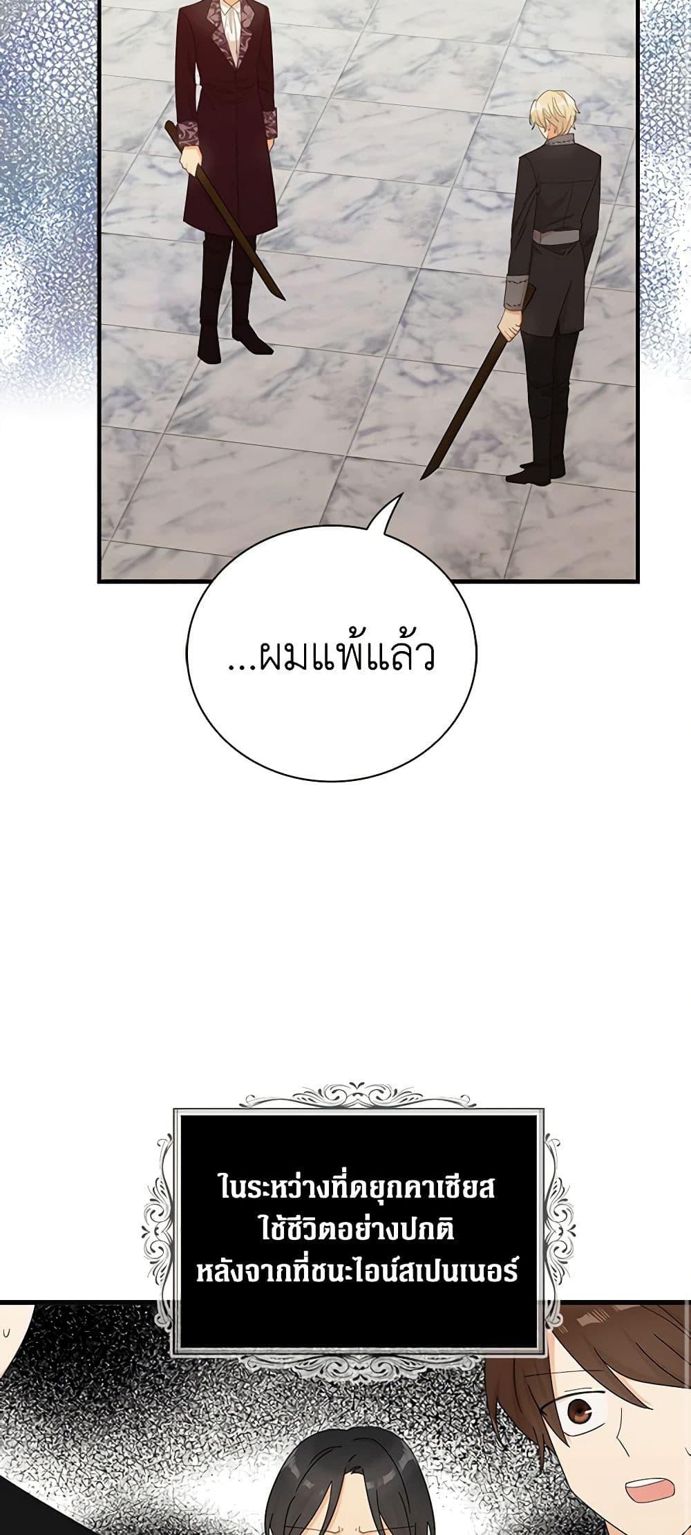 Manga-lc-com อ่านมังงะ อ่านการ์ตูน ออนไลน์ ฟรี I Became the Villain’s Mother ตอนที่ 1 2 3 4 5 6 7 8 9 10 11 12 13 14 ฟรี ไม่มีโฆษณา Manga-lc - อ่าน มังงะ อ่าน การ์ตูน ออนไลน์ อ่านมังงะ ฟรี