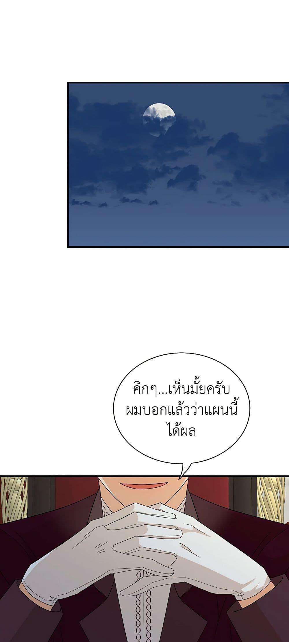 Manga-lc-com อ่านมังงะ อ่านการ์ตูน ออนไลน์ ฟรี I Became the Villain’s Mother ตอนที่ 1 2 3 4 5 6 7 8 9 10 11 12 13 14 ฟรี ไม่มีโฆษณา Manga-lc - อ่าน มังงะ อ่าน การ์ตูน ออนไลน์ อ่านมังงะ ฟรี