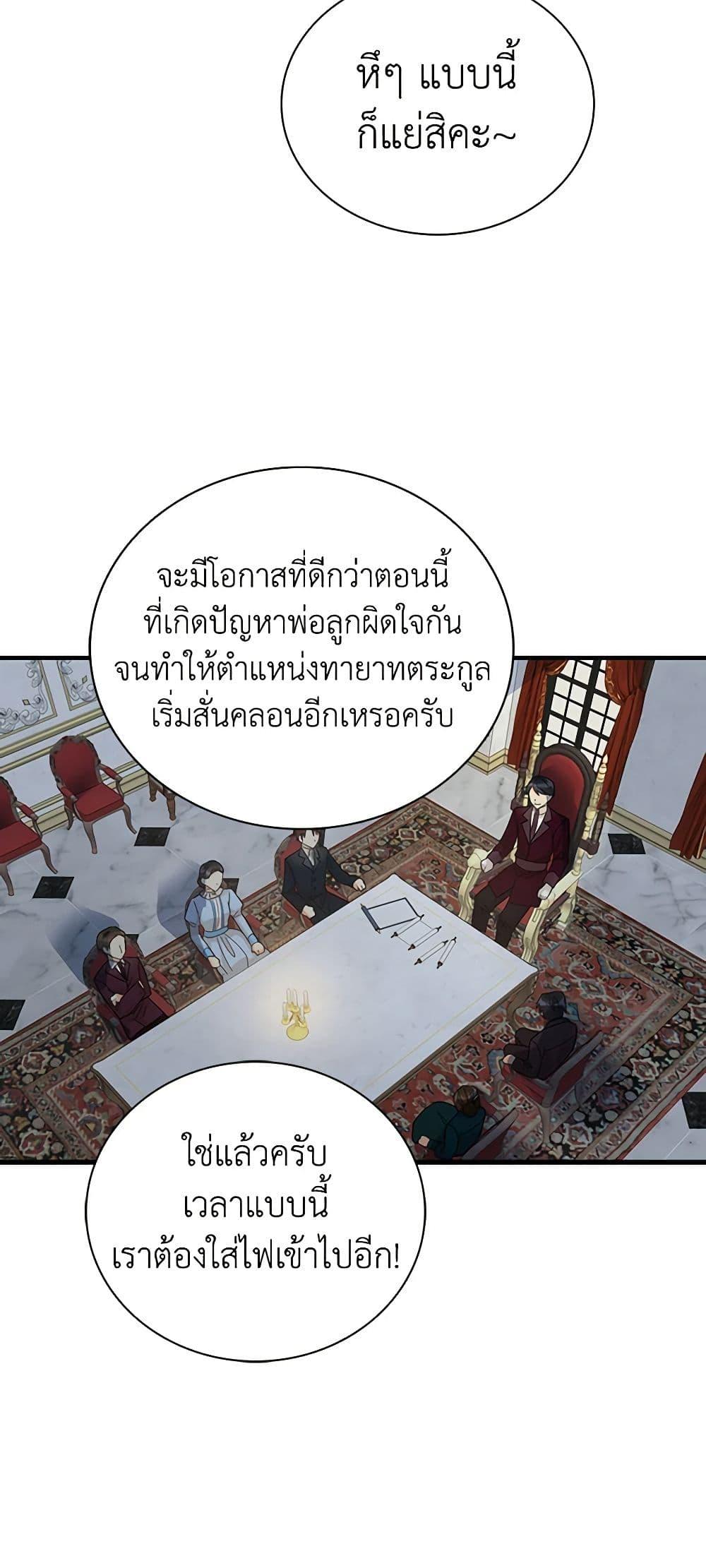 Manga-lc-com อ่านมังงะ อ่านการ์ตูน ออนไลน์ ฟรี I Became the Villain’s Mother ตอนที่ 1 2 3 4 5 6 7 8 9 10 11 12 13 14 ฟรี ไม่มีโฆษณา Manga-lc - อ่าน มังงะ อ่าน การ์ตูน ออนไลน์ อ่านมังงะ ฟรี