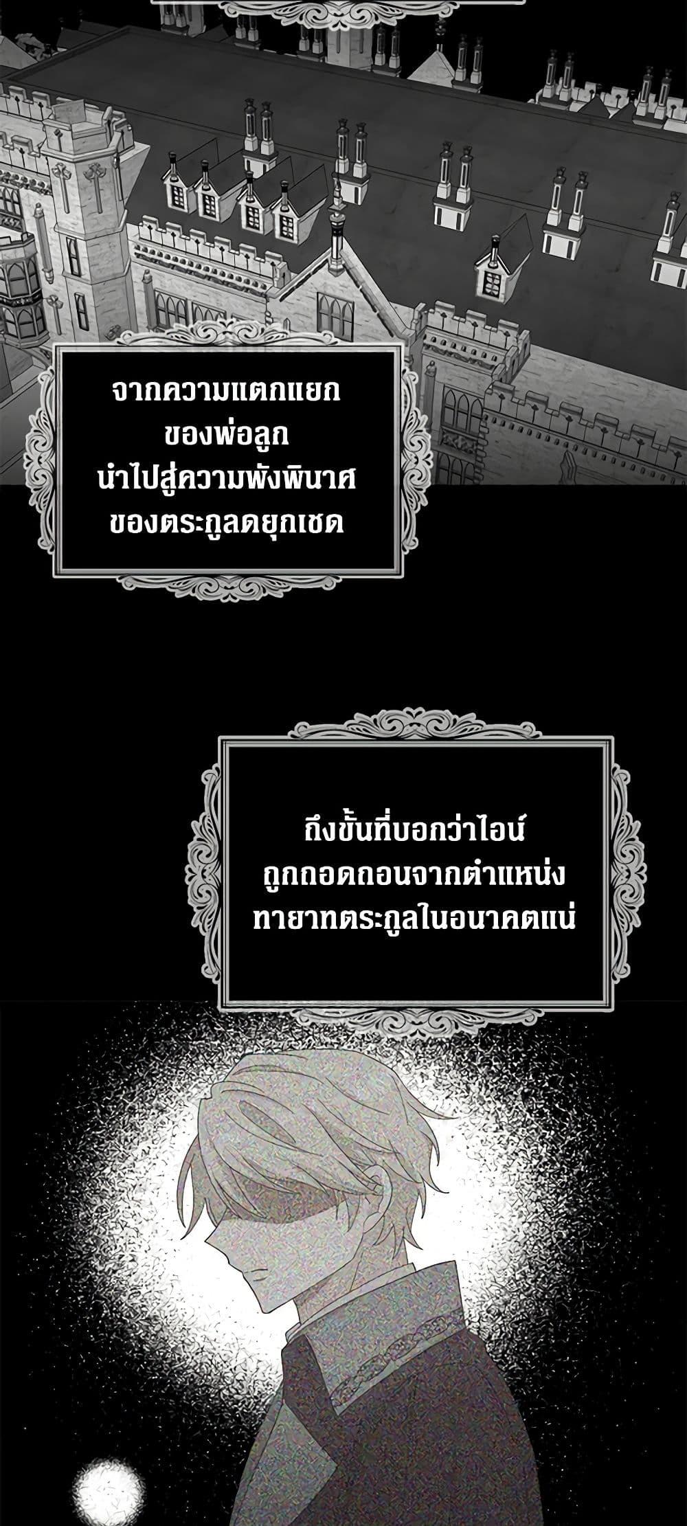 Manga-lc-com อ่านมังงะ อ่านการ์ตูน ออนไลน์ ฟรี I Became the Villain’s Mother ตอนที่ 1 2 3 4 5 6 7 8 9 10 11 12 13 14 ฟรี ไม่มีโฆษณา Manga-lc - อ่าน มังงะ อ่าน การ์ตูน ออนไลน์ อ่านมังงะ ฟรี