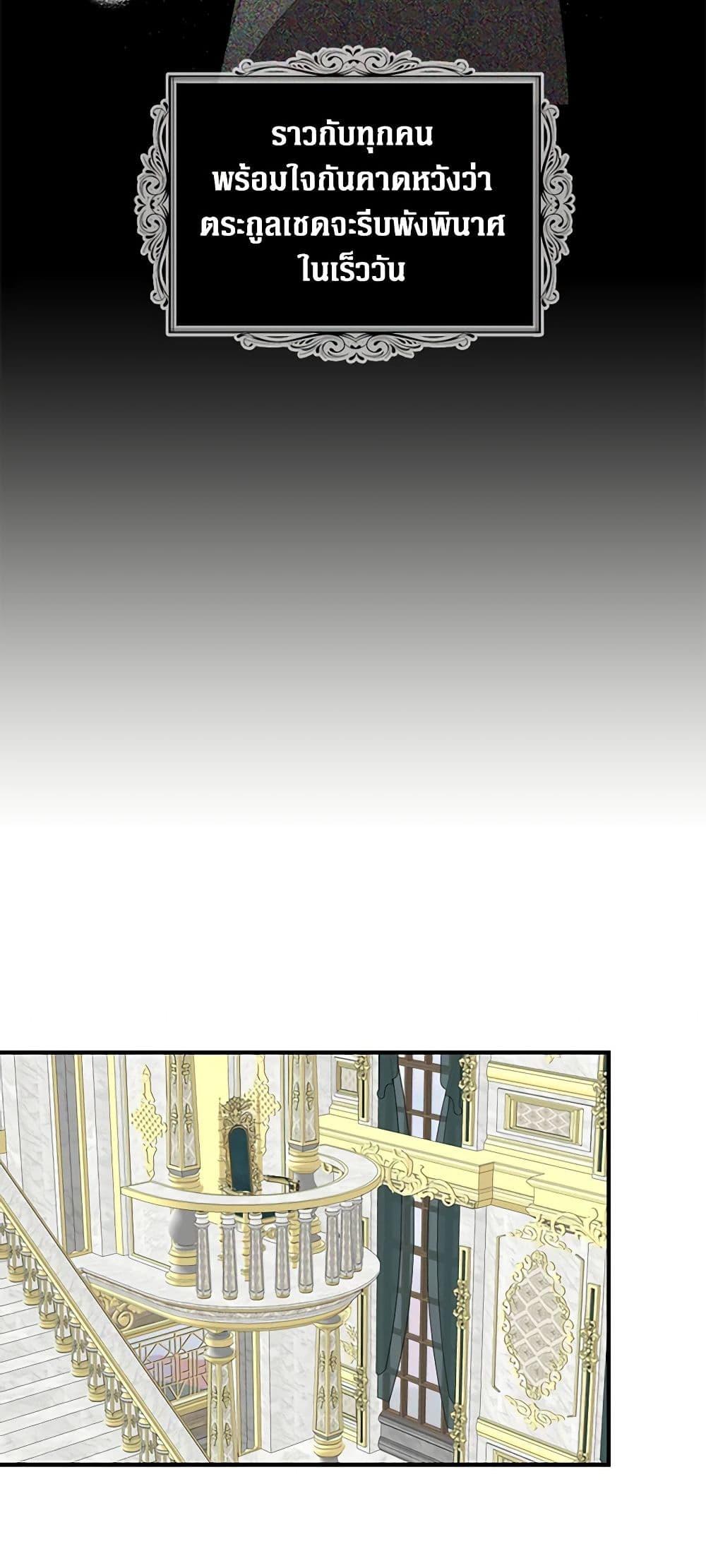 Manga-lc-com อ่านมังงะ อ่านการ์ตูน ออนไลน์ ฟรี I Became the Villain’s Mother ตอนที่ 1 2 3 4 5 6 7 8 9 10 11 12 13 14 ฟรี ไม่มีโฆษณา Manga-lc - อ่าน มังงะ อ่าน การ์ตูน ออนไลน์ อ่านมังงะ ฟรี