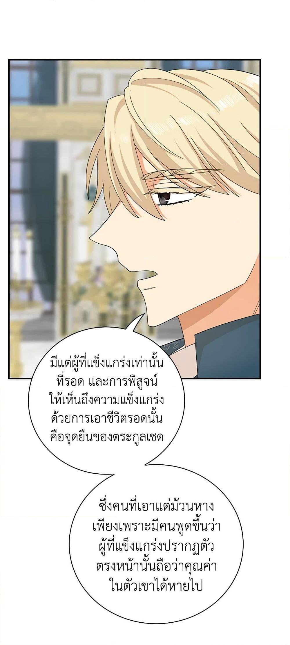 Manga-lc-com อ่านมังงะ อ่านการ์ตูน ออนไลน์ ฟรี I Became the Villain’s Mother ตอนที่ 1 2 3 4 5 6 7 8 9 10 11 12 13 14 ฟรี ไม่มีโฆษณา Manga-lc - อ่าน มังงะ อ่าน การ์ตูน ออนไลน์ อ่านมังงะ ฟรี