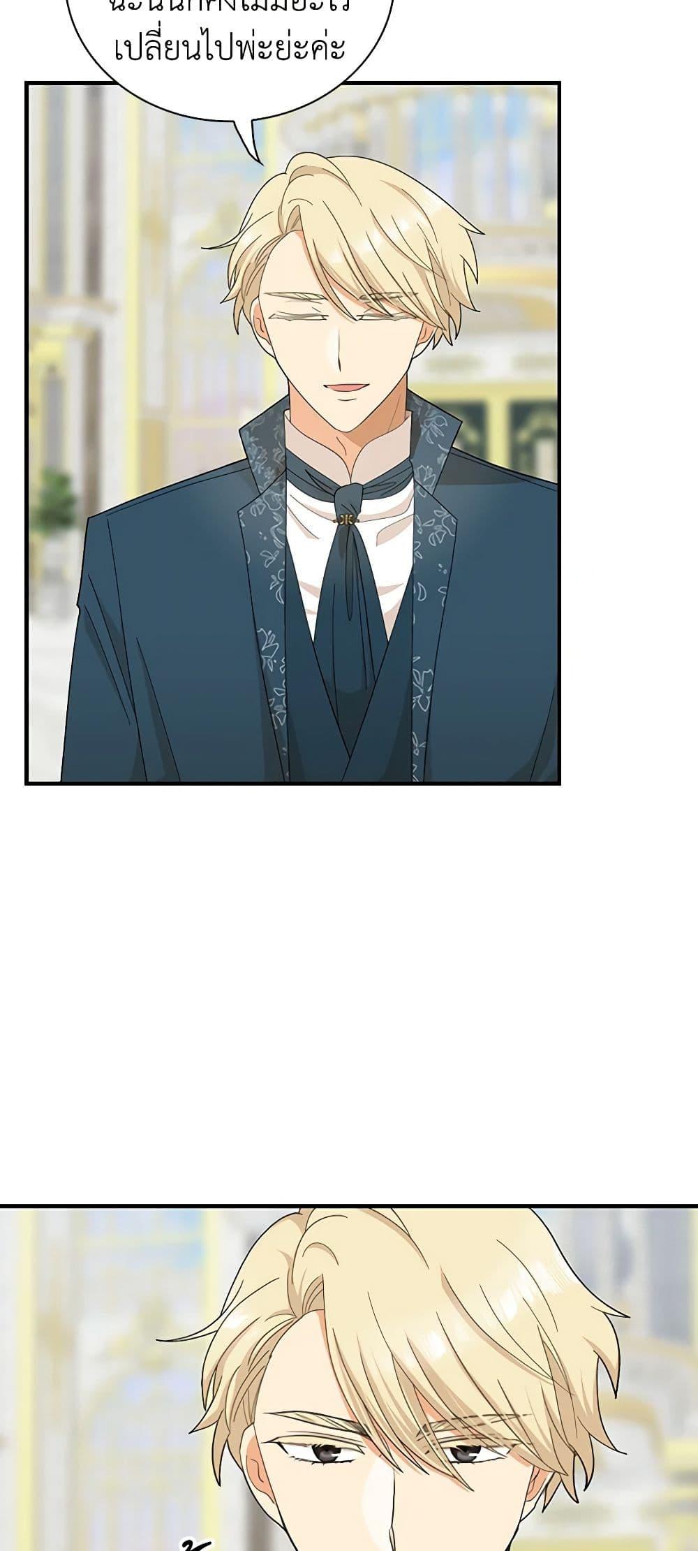 Manga-lc-com อ่านมังงะ อ่านการ์ตูน ออนไลน์ ฟรี I Became the Villain’s Mother ตอนที่ 1 2 3 4 5 6 7 8 9 10 11 12 13 14 ฟรี ไม่มีโฆษณา Manga-lc - อ่าน มังงะ อ่าน การ์ตูน ออนไลน์ อ่านมังงะ ฟรี