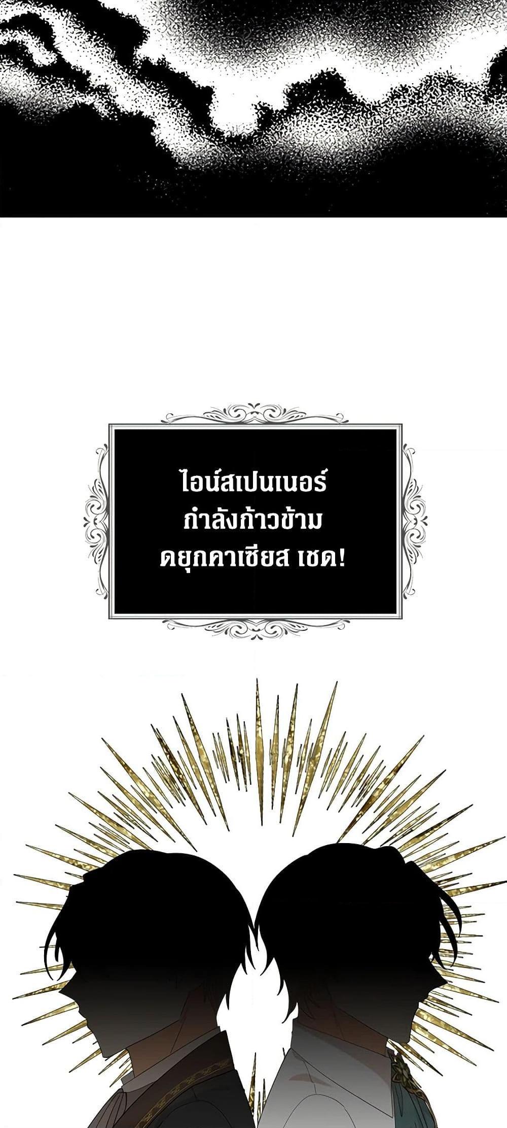 Manga-lc-com อ่านมังงะ อ่านการ์ตูน ออนไลน์ ฟรี I Became the Villain’s Mother ตอนที่ 1 2 3 4 5 6 7 8 9 10 11 12 13 14 ฟรี ไม่มีโฆษณา Manga-lc - อ่าน มังงะ อ่าน การ์ตูน ออนไลน์ อ่านมังงะ ฟรี