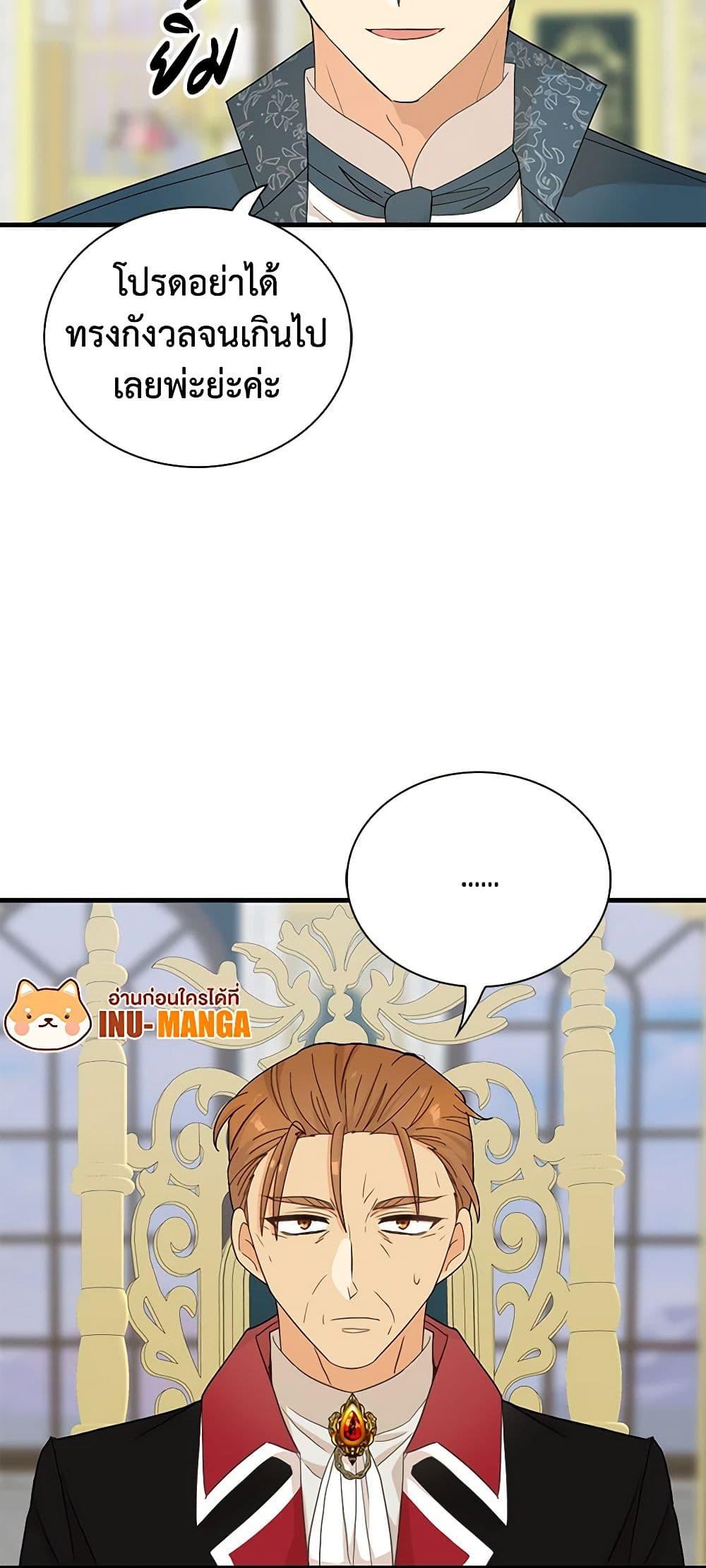 Manga-lc-com อ่านมังงะ อ่านการ์ตูน ออนไลน์ ฟรี I Became the Villain’s Mother ตอนที่ 1 2 3 4 5 6 7 8 9 10 11 12 13 14 ฟรี ไม่มีโฆษณา Manga-lc - อ่าน มังงะ อ่าน การ์ตูน ออนไลน์ อ่านมังงะ ฟรี