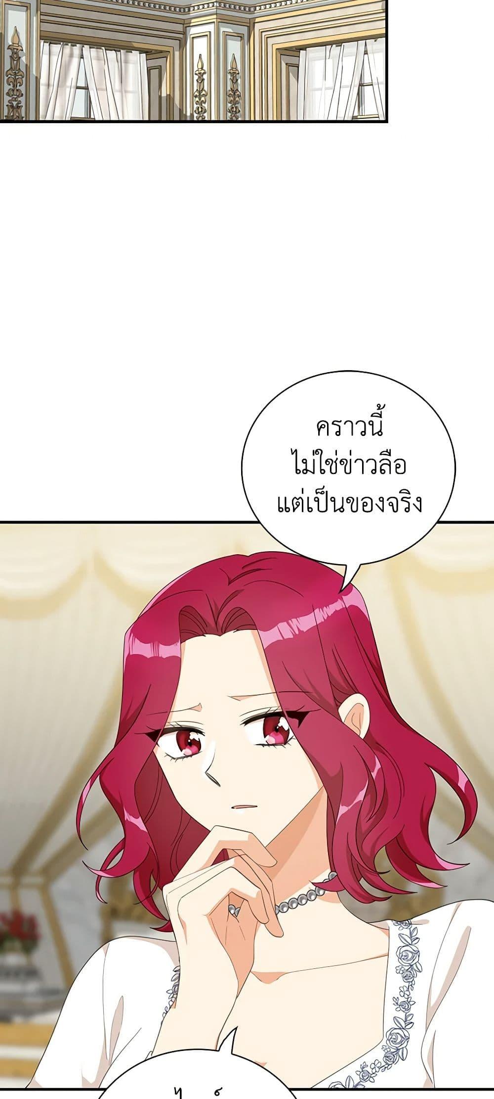 Manga-lc-com อ่านมังงะ อ่านการ์ตูน ออนไลน์ ฟรี I Became the Villain’s Mother ตอนที่ 1 2 3 4 5 6 7 8 9 10 11 12 13 14 ฟรี ไม่มีโฆษณา Manga-lc - อ่าน มังงะ อ่าน การ์ตูน ออนไลน์ อ่านมังงะ ฟรี