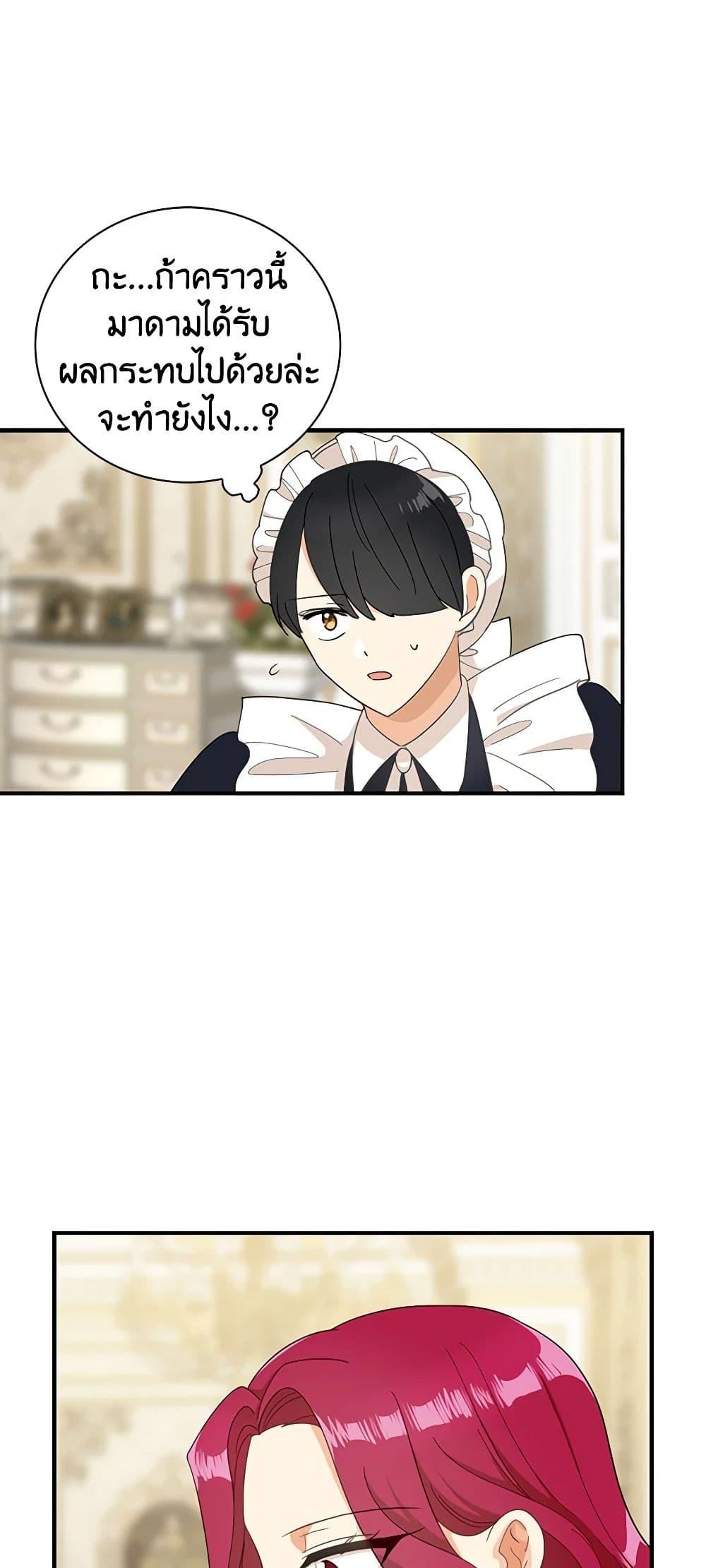 Manga-lc-com อ่านมังงะ อ่านการ์ตูน ออนไลน์ ฟรี I Became the Villain’s Mother ตอนที่ 1 2 3 4 5 6 7 8 9 10 11 12 13 14 ฟรี ไม่มีโฆษณา Manga-lc - อ่าน มังงะ อ่าน การ์ตูน ออนไลน์ อ่านมังงะ ฟรี