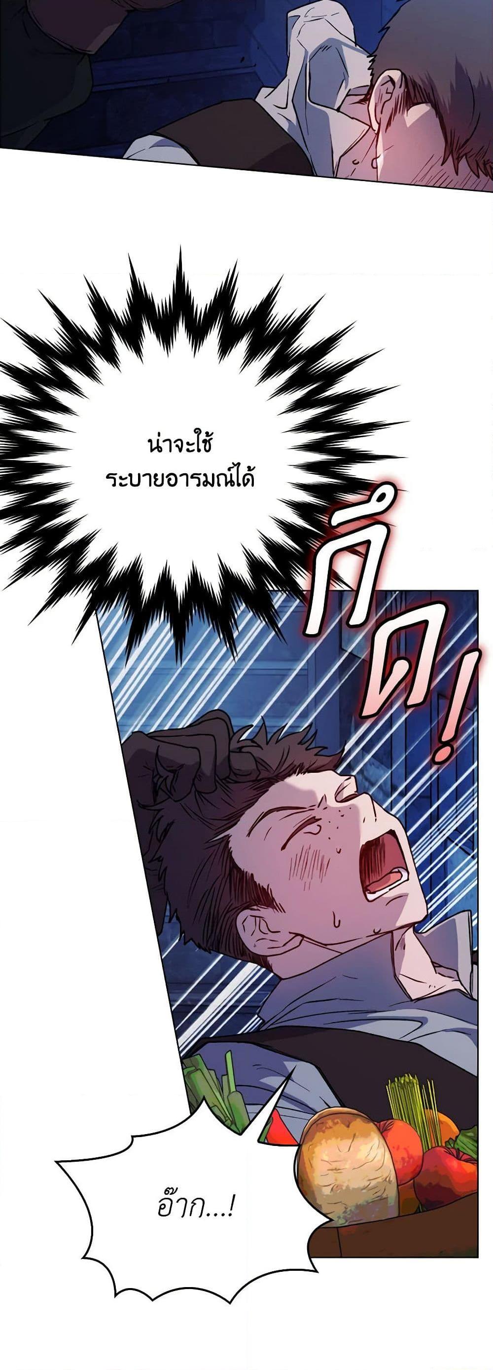 Manga-lc-com อ่านมังงะ อ่านการ์ตูน ออนไลน์ ฟรี I’ll Raise You Well in This Life, Your Majesty! ตอนที่ 1 2 3 4 5 6 7 8 9 10 11 12 13 14 ฟรี ไม่มีโฆษณา Manga-lc - อ่าน มังงะ อ่าน การ์ตูน ออนไลน์ อ่านมังงะ ฟรี