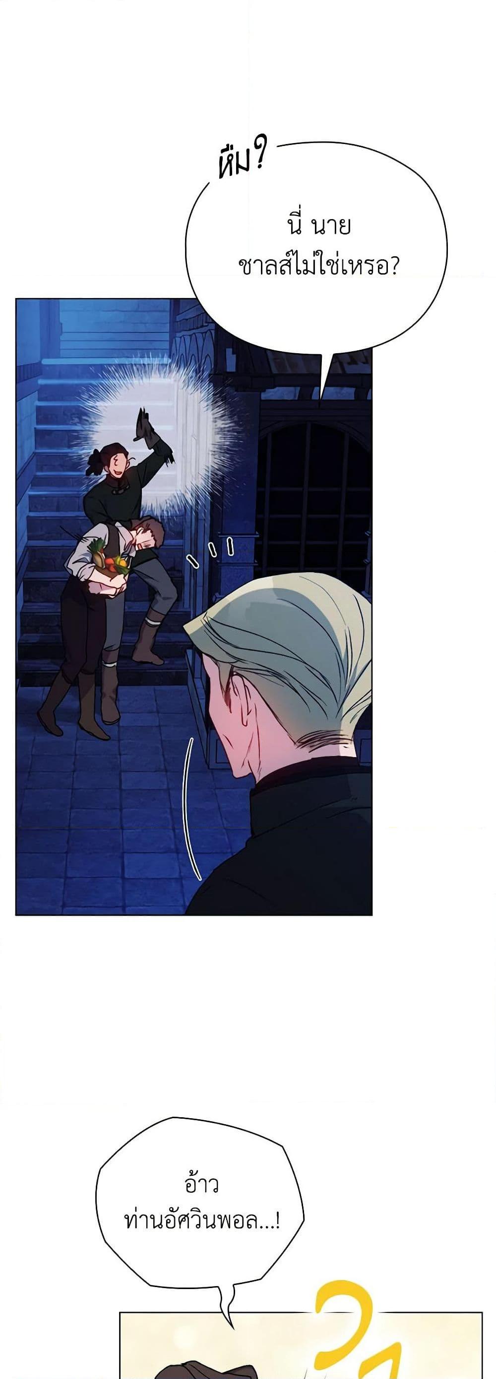 Manga-lc-com อ่านมังงะ อ่านการ์ตูน ออนไลน์ ฟรี I’ll Raise You Well in This Life, Your Majesty! ตอนที่ 1 2 3 4 5 6 7 8 9 10 11 12 13 14 ฟรี ไม่มีโฆษณา Manga-lc - อ่าน มังงะ อ่าน การ์ตูน ออนไลน์ อ่านมังงะ ฟรี