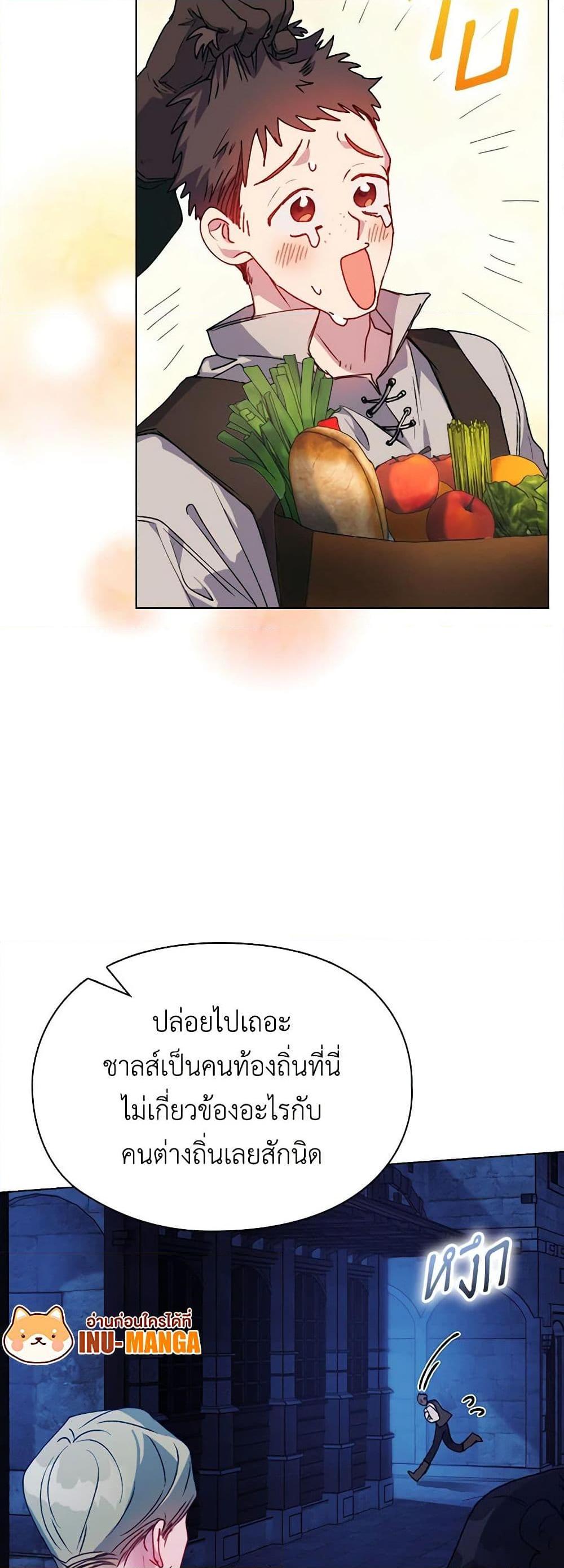Manga-lc-com อ่านมังงะ อ่านการ์ตูน ออนไลน์ ฟรี I’ll Raise You Well in This Life, Your Majesty! ตอนที่ 1 2 3 4 5 6 7 8 9 10 11 12 13 14 ฟรี ไม่มีโฆษณา Manga-lc - อ่าน มังงะ อ่าน การ์ตูน ออนไลน์ อ่านมังงะ ฟรี