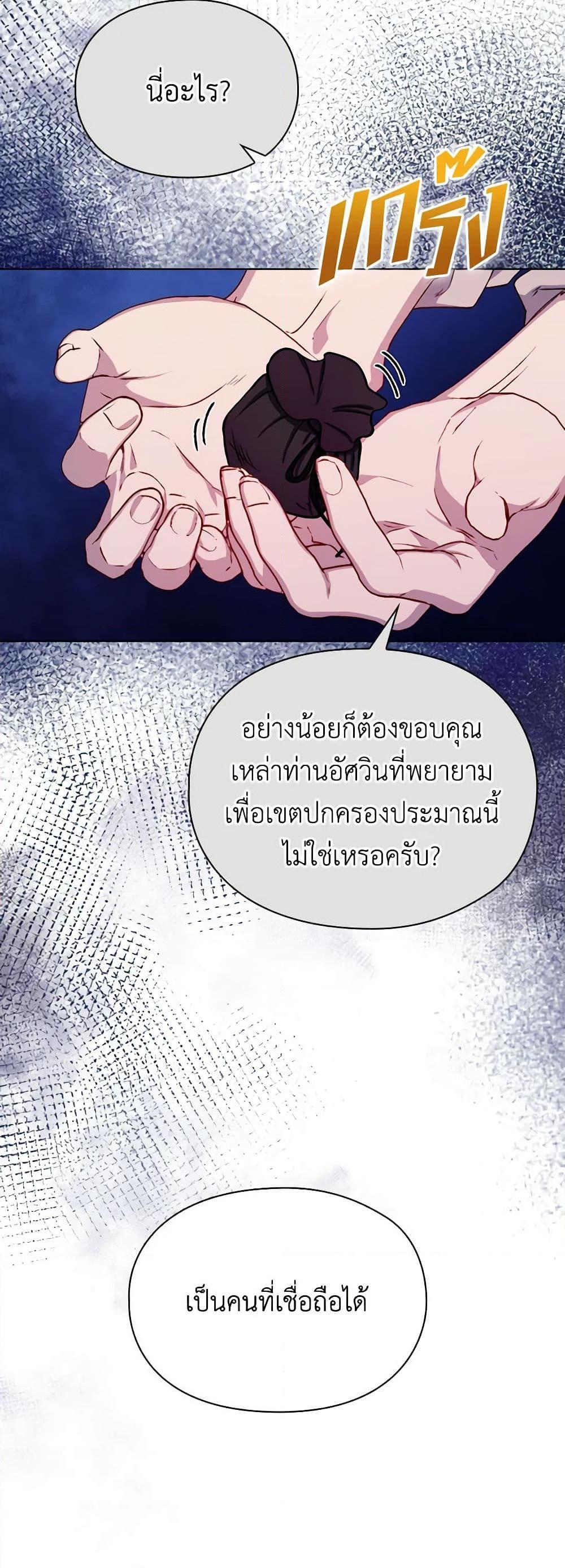 Manga-lc-com อ่านมังงะ อ่านการ์ตูน ออนไลน์ ฟรี I’ll Raise You Well in This Life, Your Majesty! ตอนที่ 1 2 3 4 5 6 7 8 9 10 11 12 13 14 ฟรี ไม่มีโฆษณา Manga-lc - อ่าน มังงะ อ่าน การ์ตูน ออนไลน์ อ่านมังงะ ฟรี