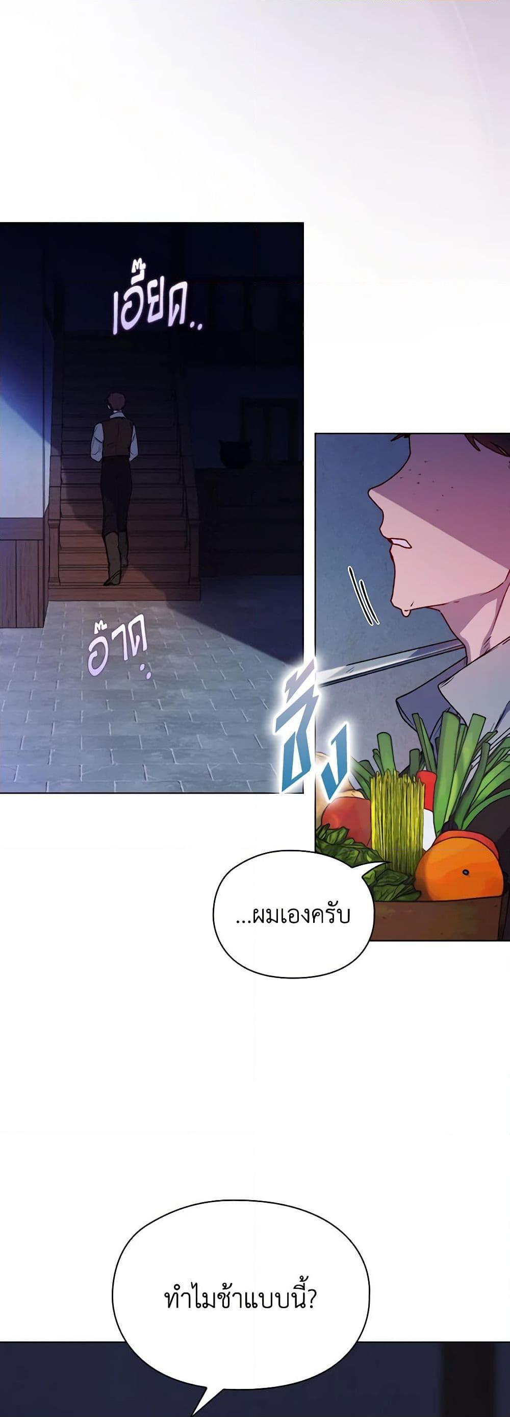 Manga-lc-com อ่านมังงะ อ่านการ์ตูน ออนไลน์ ฟรี I’ll Raise You Well in This Life, Your Majesty! ตอนที่ 1 2 3 4 5 6 7 8 9 10 11 12 13 14 ฟรี ไม่มีโฆษณา Manga-lc - อ่าน มังงะ อ่าน การ์ตูน ออนไลน์ อ่านมังงะ ฟรี