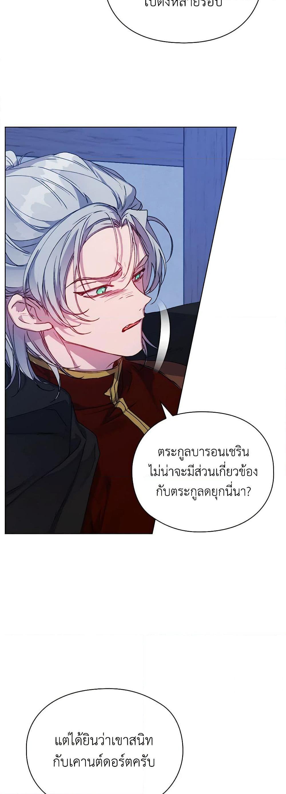 Manga-lc-com อ่านมังงะ อ่านการ์ตูน ออนไลน์ ฟรี I’ll Raise You Well in This Life, Your Majesty! ตอนที่ 1 2 3 4 5 6 7 8 9 10 11 12 13 14 ฟรี ไม่มีโฆษณา Manga-lc - อ่าน มังงะ อ่าน การ์ตูน ออนไลน์ อ่านมังงะ ฟรี
