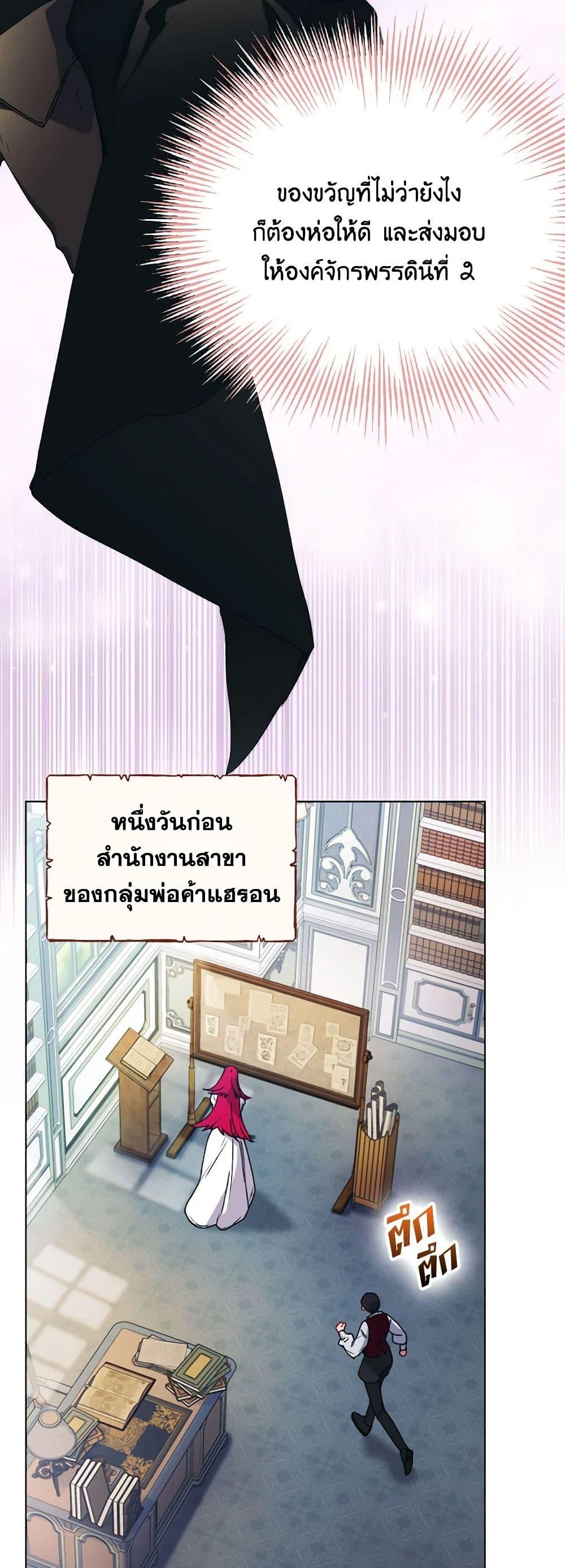 Manga-lc-com อ่านมังงะ อ่านการ์ตูน ออนไลน์ ฟรี I’ll Raise You Well in This Life, Your Majesty! ตอนที่ 1 2 3 4 5 6 7 8 9 10 11 12 13 14 ฟรี ไม่มีโฆษณา Manga-lc - อ่าน มังงะ อ่าน การ์ตูน ออนไลน์ อ่านมังงะ ฟรี