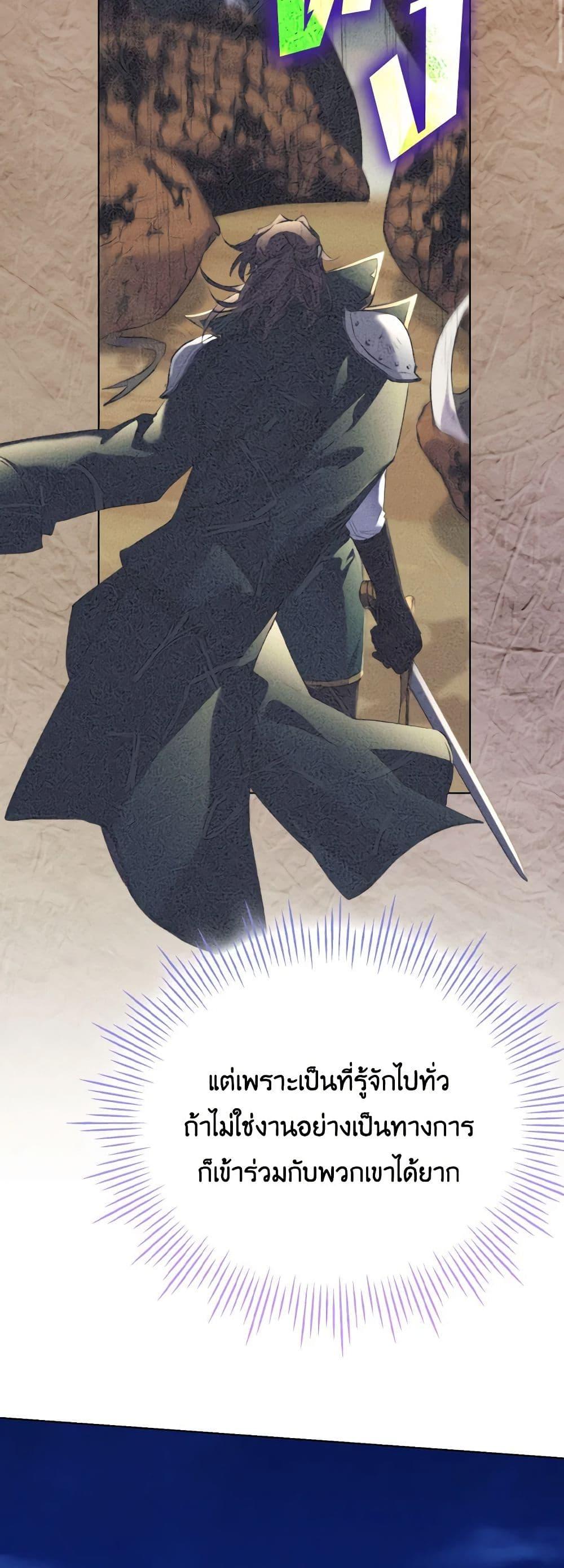 Manga-lc-com อ่านมังงะ อ่านการ์ตูน ออนไลน์ ฟรี I’ll Raise You Well in This Life, Your Majesty! ตอนที่ 1 2 3 4 5 6 7 8 9 10 11 12 13 14 ฟรี ไม่มีโฆษณา Manga-lc - อ่าน มังงะ อ่าน การ์ตูน ออนไลน์ อ่านมังงะ ฟรี