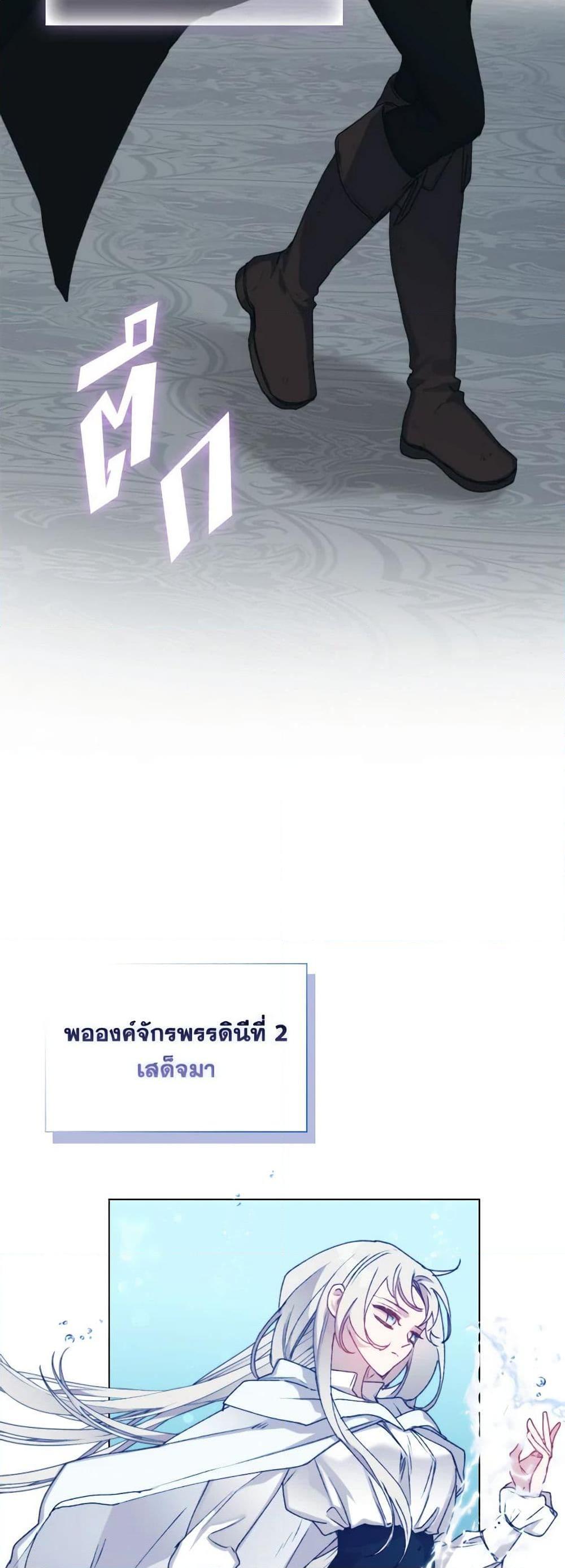Manga-lc-com อ่านมังงะ อ่านการ์ตูน ออนไลน์ ฟรี I’ll Raise You Well in This Life, Your Majesty! ตอนที่ 1 2 3 4 5 6 7 8 9 10 11 12 13 14 ฟรี ไม่มีโฆษณา Manga-lc - อ่าน มังงะ อ่าน การ์ตูน ออนไลน์ อ่านมังงะ ฟรี