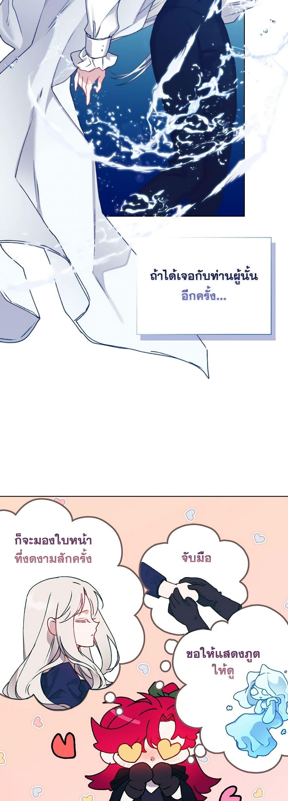 Manga-lc-com อ่านมังงะ อ่านการ์ตูน ออนไลน์ ฟรี I’ll Raise You Well in This Life, Your Majesty! ตอนที่ 1 2 3 4 5 6 7 8 9 10 11 12 13 14 ฟรี ไม่มีโฆษณา Manga-lc - อ่าน มังงะ อ่าน การ์ตูน ออนไลน์ อ่านมังงะ ฟรี