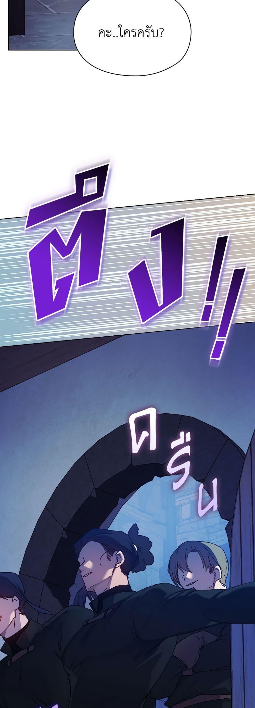 Manga-lc-com อ่านมังงะ อ่านการ์ตูน ออนไลน์ ฟรี I’ll Raise You Well in This Life, Your Majesty! ตอนที่ 1 2 3 4 5 6 7 8 9 10 11 12 13 14 ฟรี ไม่มีโฆษณา Manga-lc - อ่าน มังงะ อ่าน การ์ตูน ออนไลน์ อ่านมังงะ ฟรี