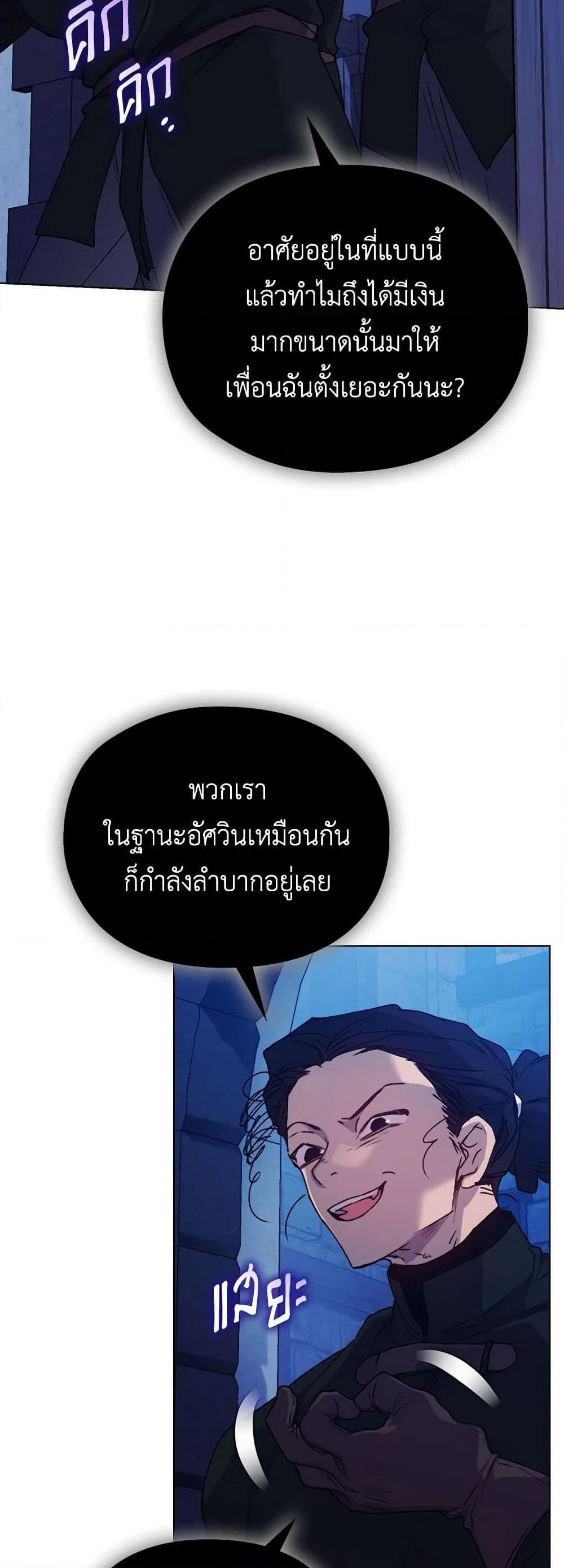 Manga-lc-com อ่านมังงะ อ่านการ์ตูน ออนไลน์ ฟรี I’ll Raise You Well in This Life, Your Majesty! ตอนที่ 1 2 3 4 5 6 7 8 9 10 11 12 13 14 ฟรี ไม่มีโฆษณา Manga-lc - อ่าน มังงะ อ่าน การ์ตูน ออนไลน์ อ่านมังงะ ฟรี
