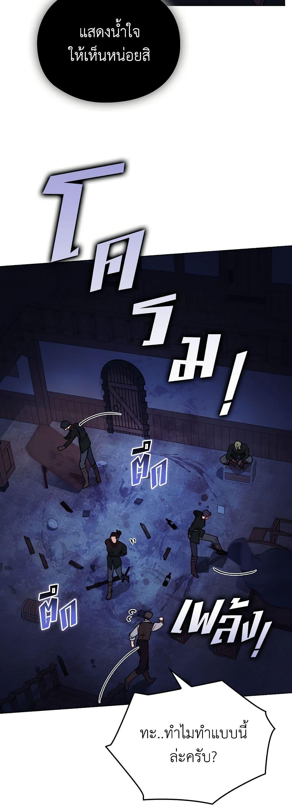 Manga-lc-com อ่านมังงะ อ่านการ์ตูน ออนไลน์ ฟรี I’ll Raise You Well in This Life, Your Majesty! ตอนที่ 1 2 3 4 5 6 7 8 9 10 11 12 13 14 ฟรี ไม่มีโฆษณา Manga-lc - อ่าน มังงะ อ่าน การ์ตูน ออนไลน์ อ่านมังงะ ฟรี