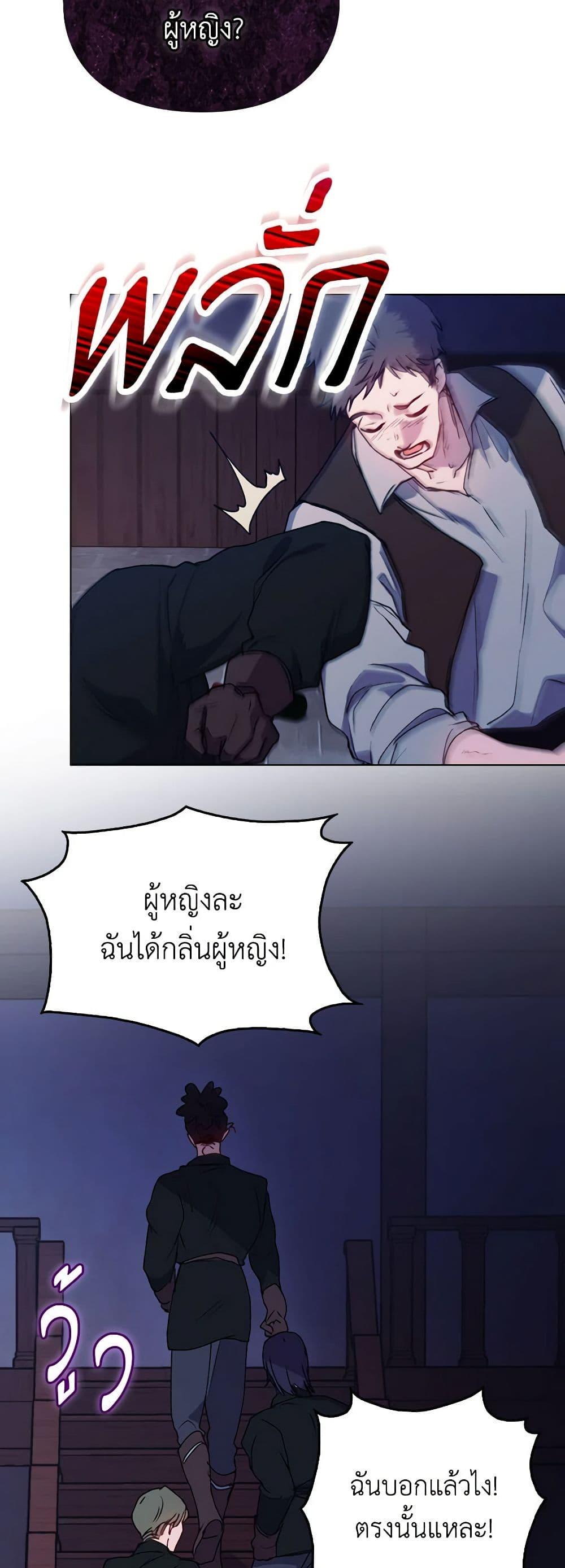 Manga-lc-com อ่านมังงะ อ่านการ์ตูน ออนไลน์ ฟรี I’ll Raise You Well in This Life, Your Majesty! ตอนที่ 1 2 3 4 5 6 7 8 9 10 11 12 13 14 ฟรี ไม่มีโฆษณา Manga-lc - อ่าน มังงะ อ่าน การ์ตูน ออนไลน์ อ่านมังงะ ฟรี