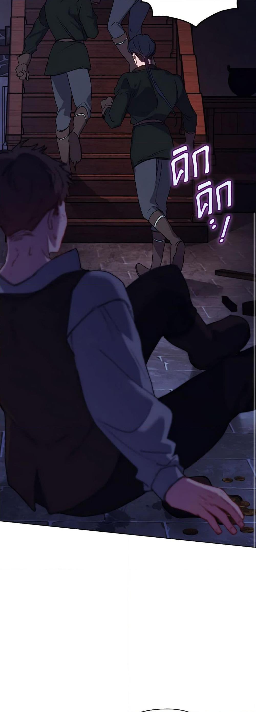 Manga-lc-com อ่านมังงะ อ่านการ์ตูน ออนไลน์ ฟรี I’ll Raise You Well in This Life, Your Majesty! ตอนที่ 1 2 3 4 5 6 7 8 9 10 11 12 13 14 ฟรี ไม่มีโฆษณา Manga-lc - อ่าน มังงะ อ่าน การ์ตูน ออนไลน์ อ่านมังงะ ฟรี