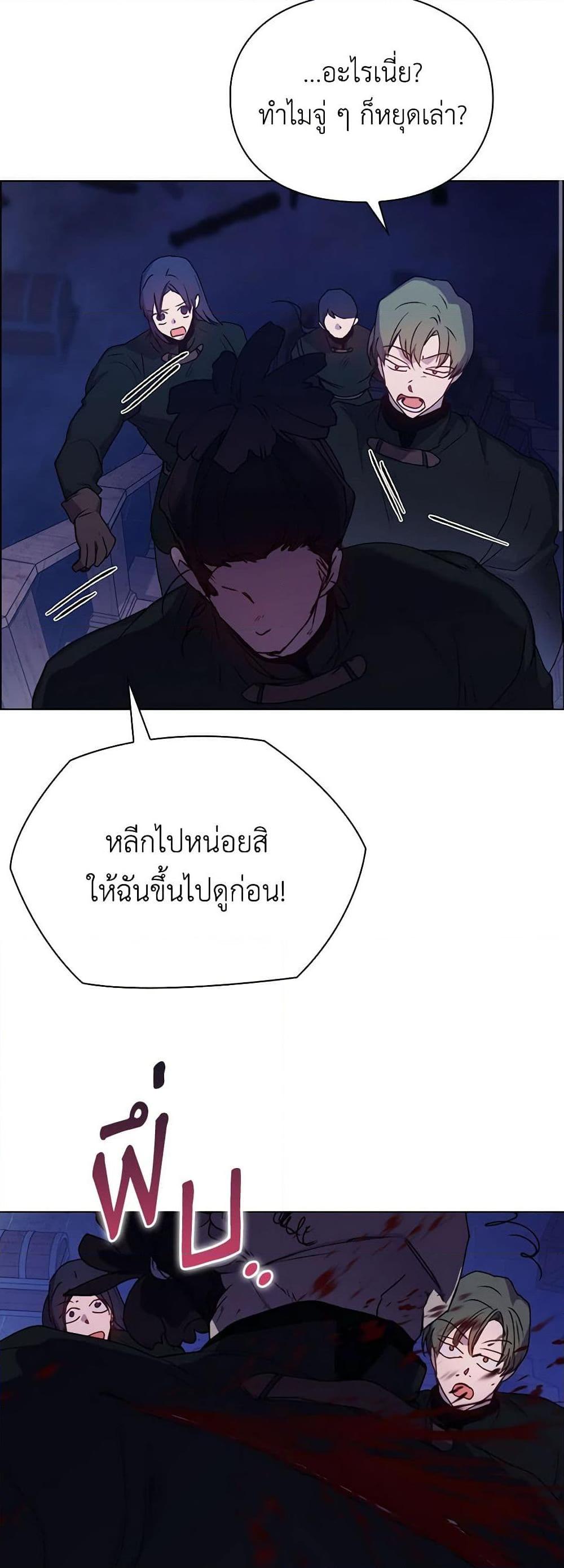 Manga-lc-com อ่านมังงะ อ่านการ์ตูน ออนไลน์ ฟรี I’ll Raise You Well in This Life, Your Majesty! ตอนที่ 1 2 3 4 5 6 7 8 9 10 11 12 13 14 ฟรี ไม่มีโฆษณา Manga-lc - อ่าน มังงะ อ่าน การ์ตูน ออนไลน์ อ่านมังงะ ฟรี