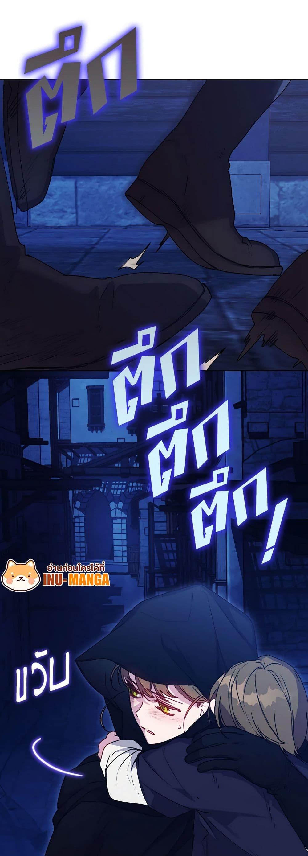 Manga-lc-com อ่านมังงะ อ่านการ์ตูน ออนไลน์ ฟรี I’ll Raise You Well in This Life, Your Majesty! ตอนที่ 1 2 3 4 5 6 7 8 9 10 11 12 13 14 ฟรี ไม่มีโฆษณา Manga-lc - อ่าน มังงะ อ่าน การ์ตูน ออนไลน์ อ่านมังงะ ฟรี