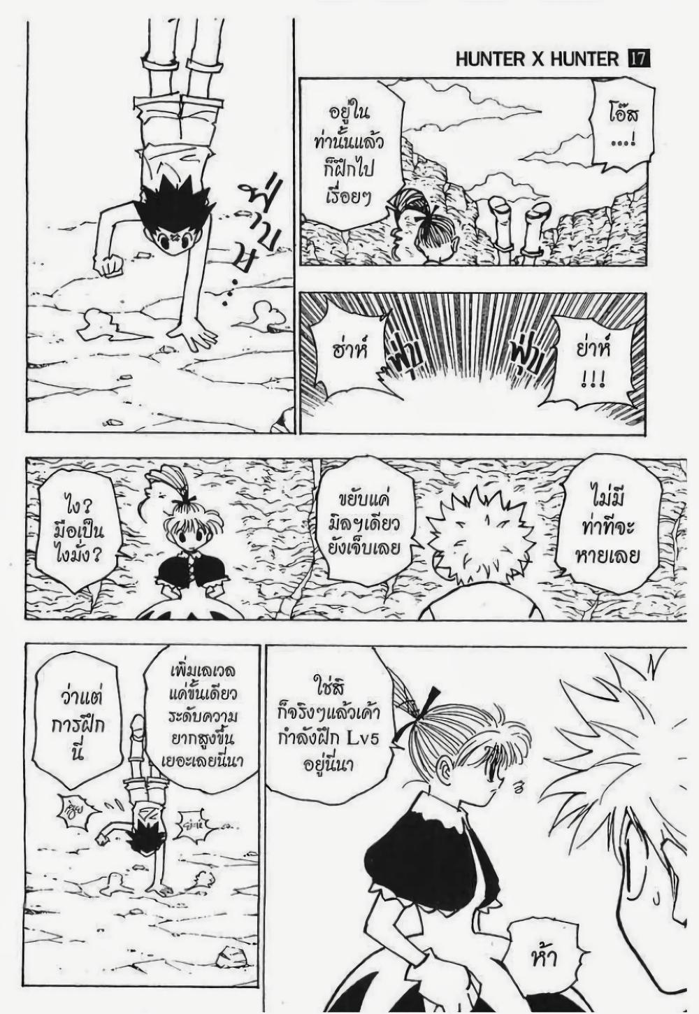 Manga-lc-com อ่านมังงะ อ่านการ์ตูน ออนไลน์ ฟรี Hunter X Hunter ตอนที่ 1 2 3 4 5 6 7 8 9 10 11 12 13 14 ฟรี ไม่มีโฆษณา Manga-lc - อ่าน มังงะ อ่าน การ์ตูน ออนไลน์ อ่านมังงะ ฟรี