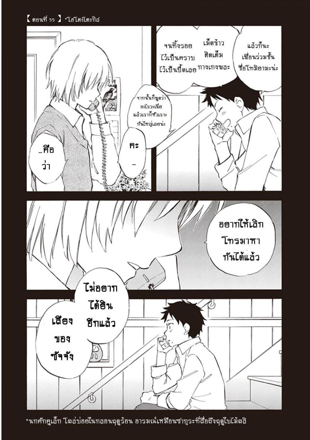 Manga-lc-com อ่านมังงะ อ่านการ์ตูน ออนไลน์ ฟรี Deaimon ตอนที่ 1 2 3 4 5 6 7 8 9 10 11 12 13 14 ฟรี ไม่มีโฆษณา Manga-lc - อ่าน มังงะ อ่าน การ์ตูน ออนไลน์ อ่านมังงะ ฟรี