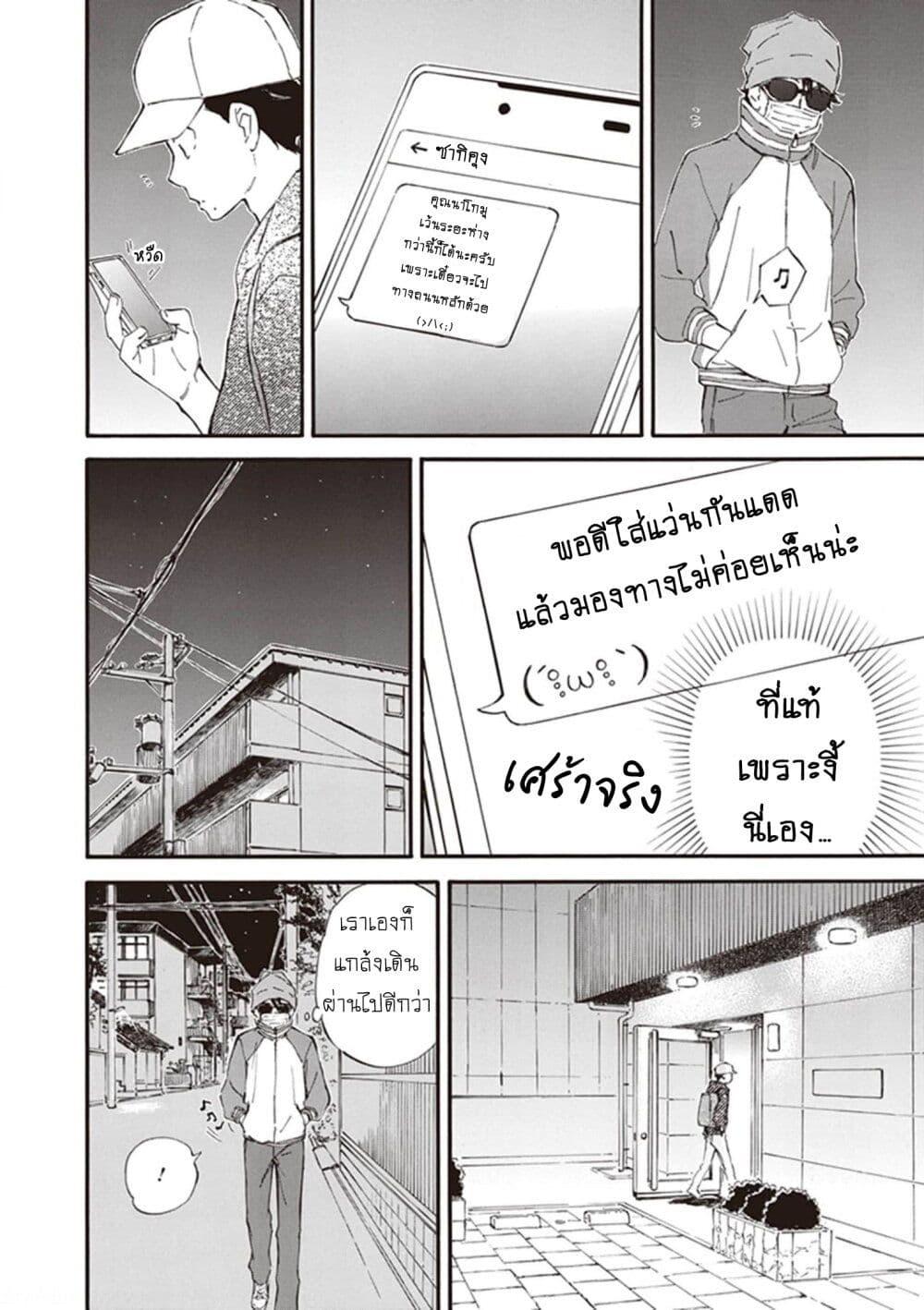 Manga-lc-com อ่านมังงะ อ่านการ์ตูน ออนไลน์ ฟรี Deaimon ตอนที่ 1 2 3 4 5 6 7 8 9 10 11 12 13 14 ฟรี ไม่มีโฆษณา Manga-lc - อ่าน มังงะ อ่าน การ์ตูน ออนไลน์ อ่านมังงะ ฟรี