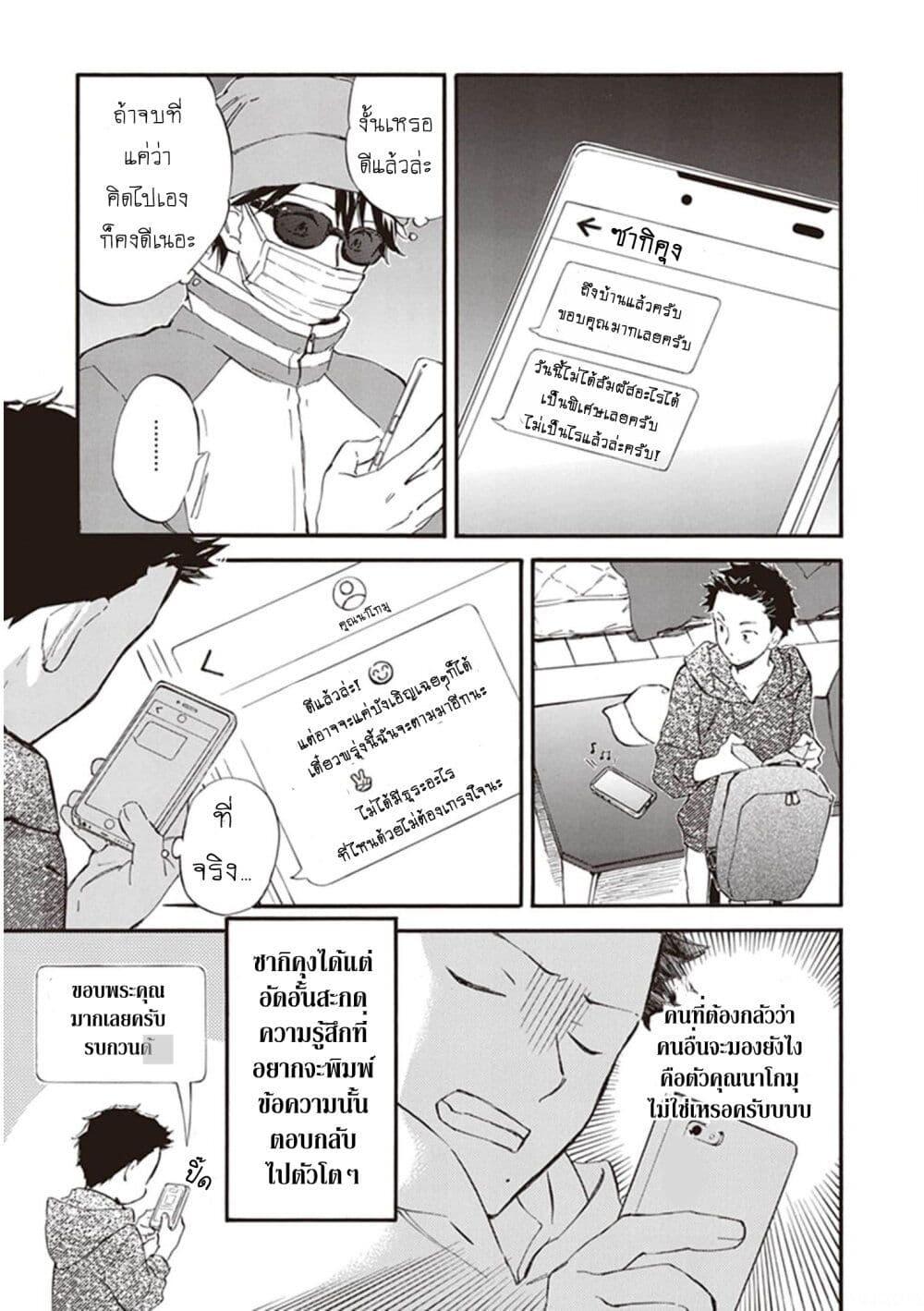 Manga-lc-com อ่านมังงะ อ่านการ์ตูน ออนไลน์ ฟรี Deaimon ตอนที่ 1 2 3 4 5 6 7 8 9 10 11 12 13 14 ฟรี ไม่มีโฆษณา Manga-lc - อ่าน มังงะ อ่าน การ์ตูน ออนไลน์ อ่านมังงะ ฟรี