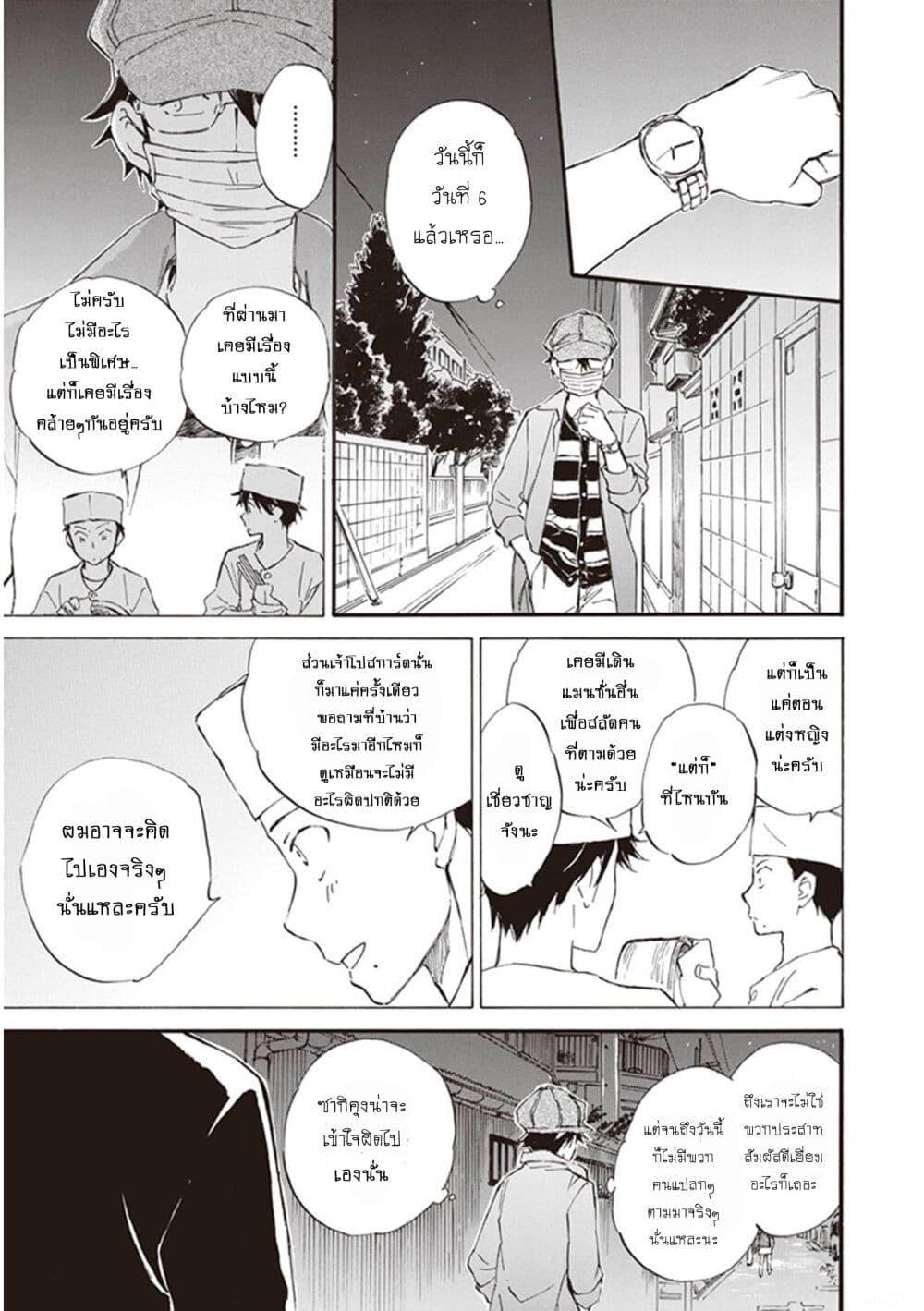Manga-lc-com อ่านมังงะ อ่านการ์ตูน ออนไลน์ ฟรี Deaimon ตอนที่ 1 2 3 4 5 6 7 8 9 10 11 12 13 14 ฟรี ไม่มีโฆษณา Manga-lc - อ่าน มังงะ อ่าน การ์ตูน ออนไลน์ อ่านมังงะ ฟรี